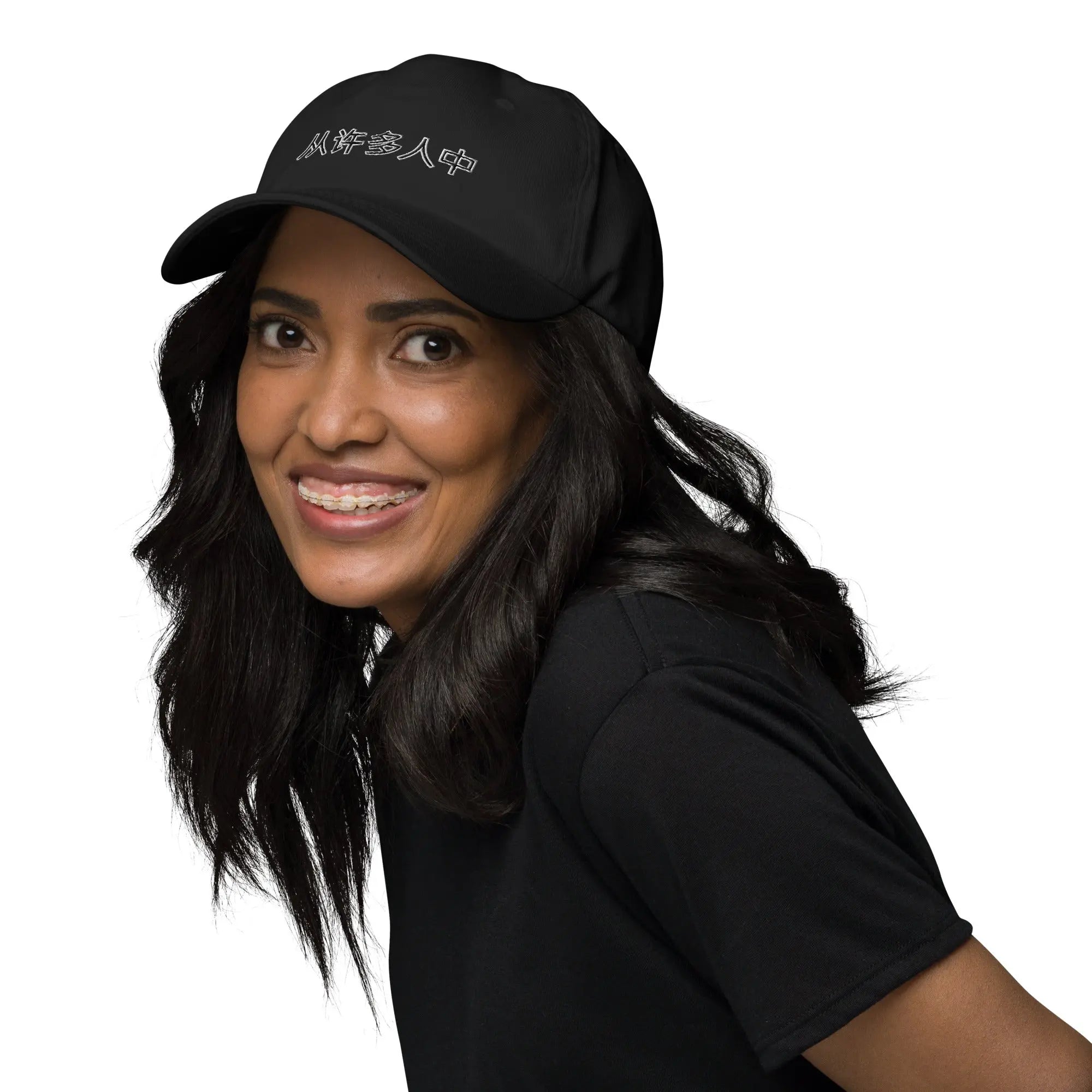 Smiling woman wearing black Out Of Many One People unisex hat with Chinese embroidery on front