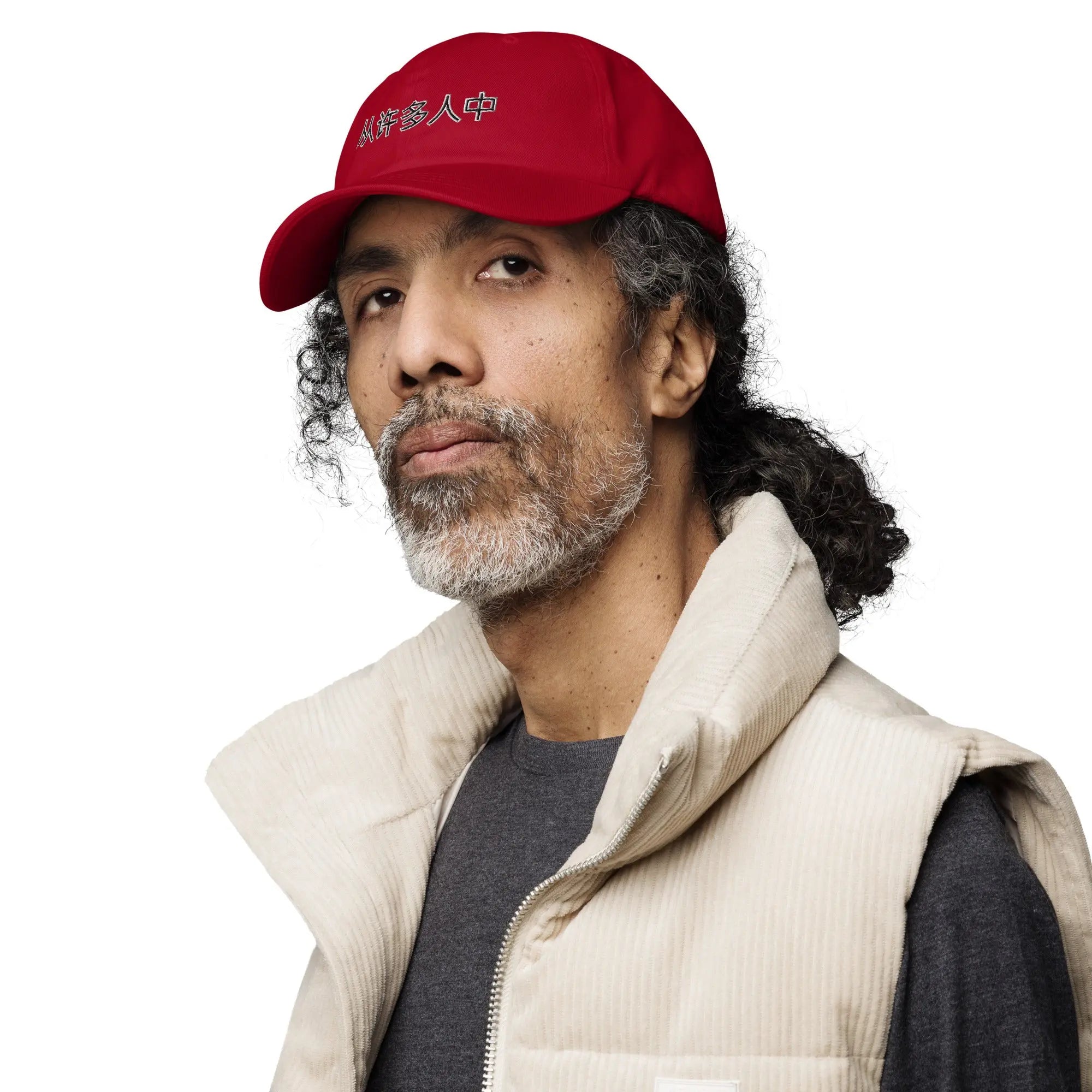Out Of Many One People unisex red embroidered hat with Chinese characters, adjustable strap and curved visor, symbolizing unity and diversity