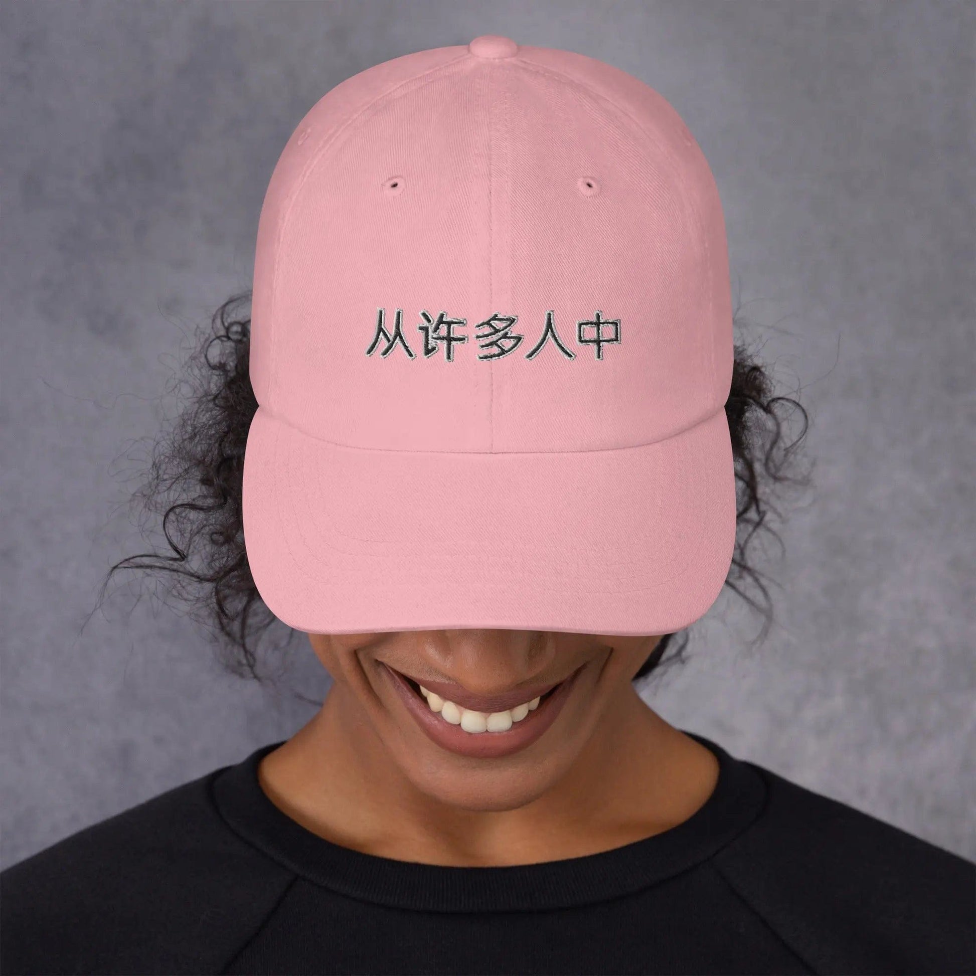 STYLISH3TEES.COM Pink Out Of Many One People Unisex Hat