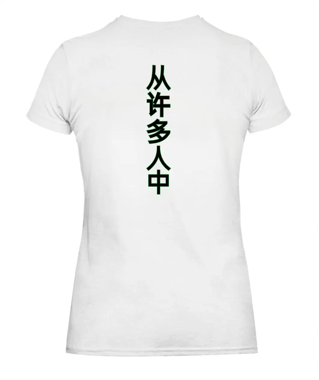 Lady'S T-Shirt | G5000L