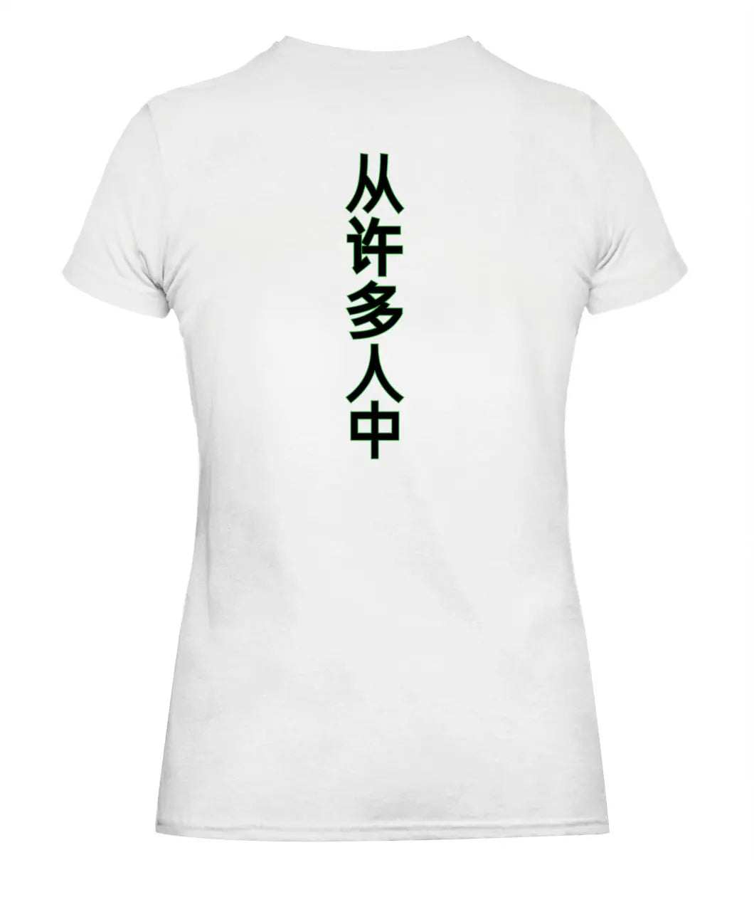 White women's t-shirt with vertical Chinese text Out Of Many One People printed in black