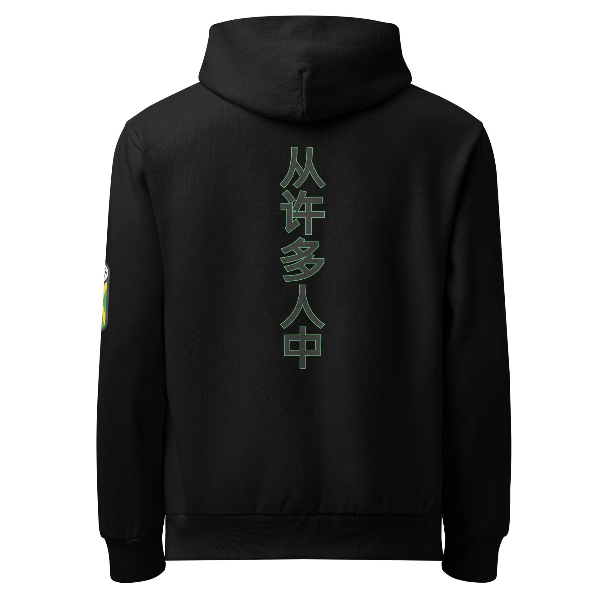 Stylish3Tees.com Jamaica Out Of Many One People Urban hoodie
