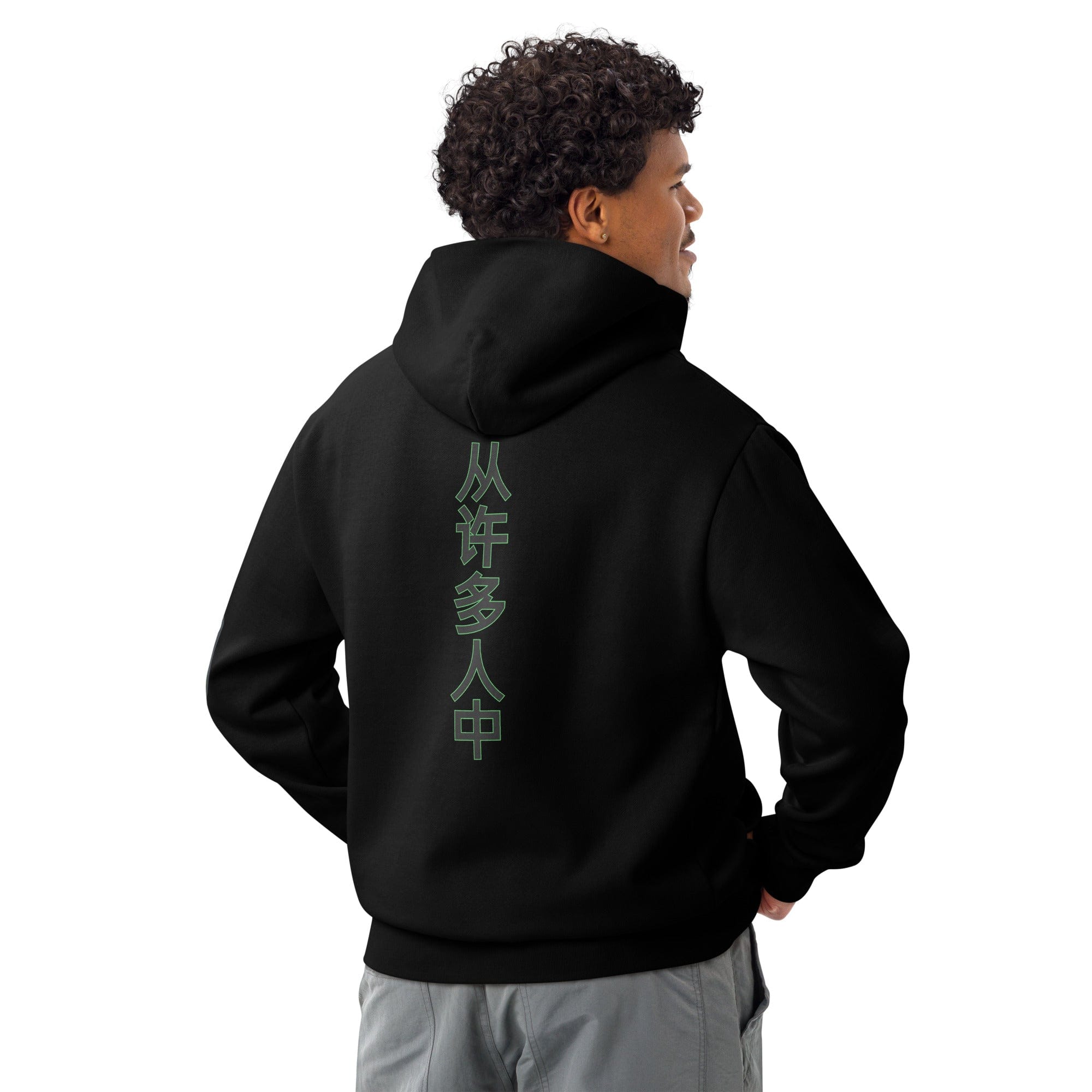 Stylish3Tees.com Jamaica Out Of Many One People Urban hoodie