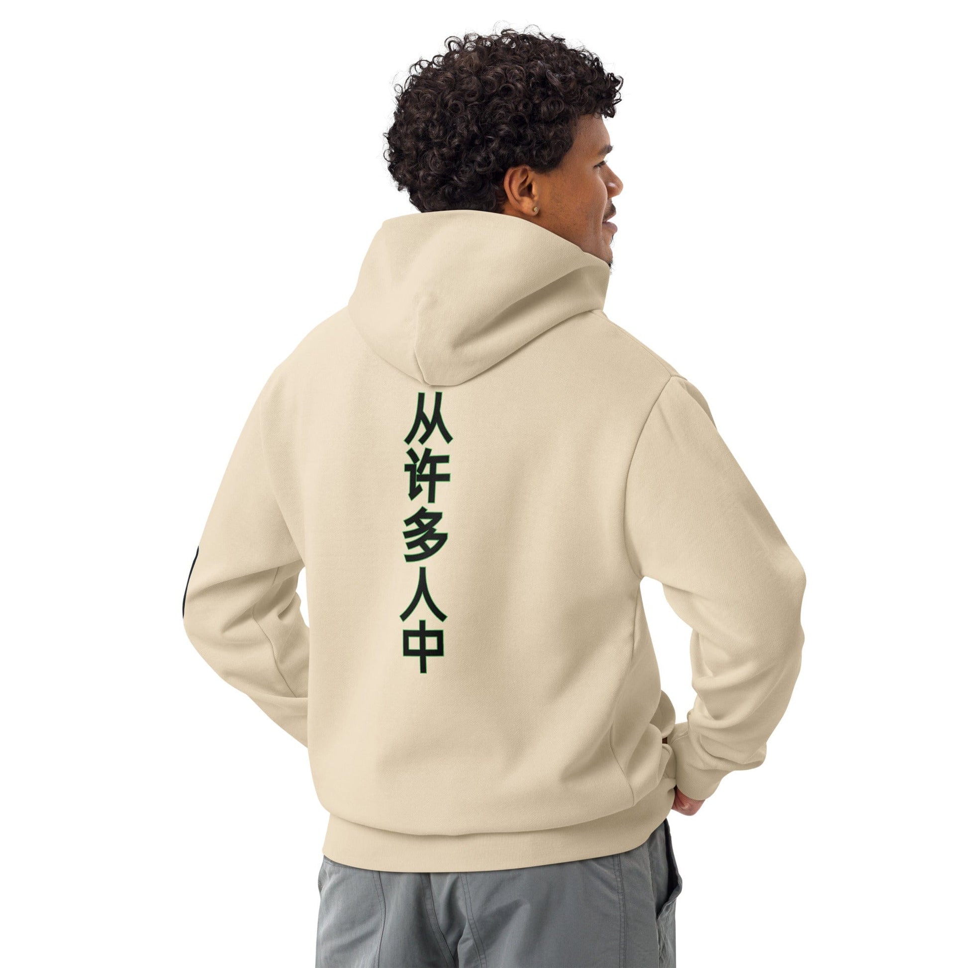 Stylish3Tees.com Jamaica Out Of Many One People Urban hoodie