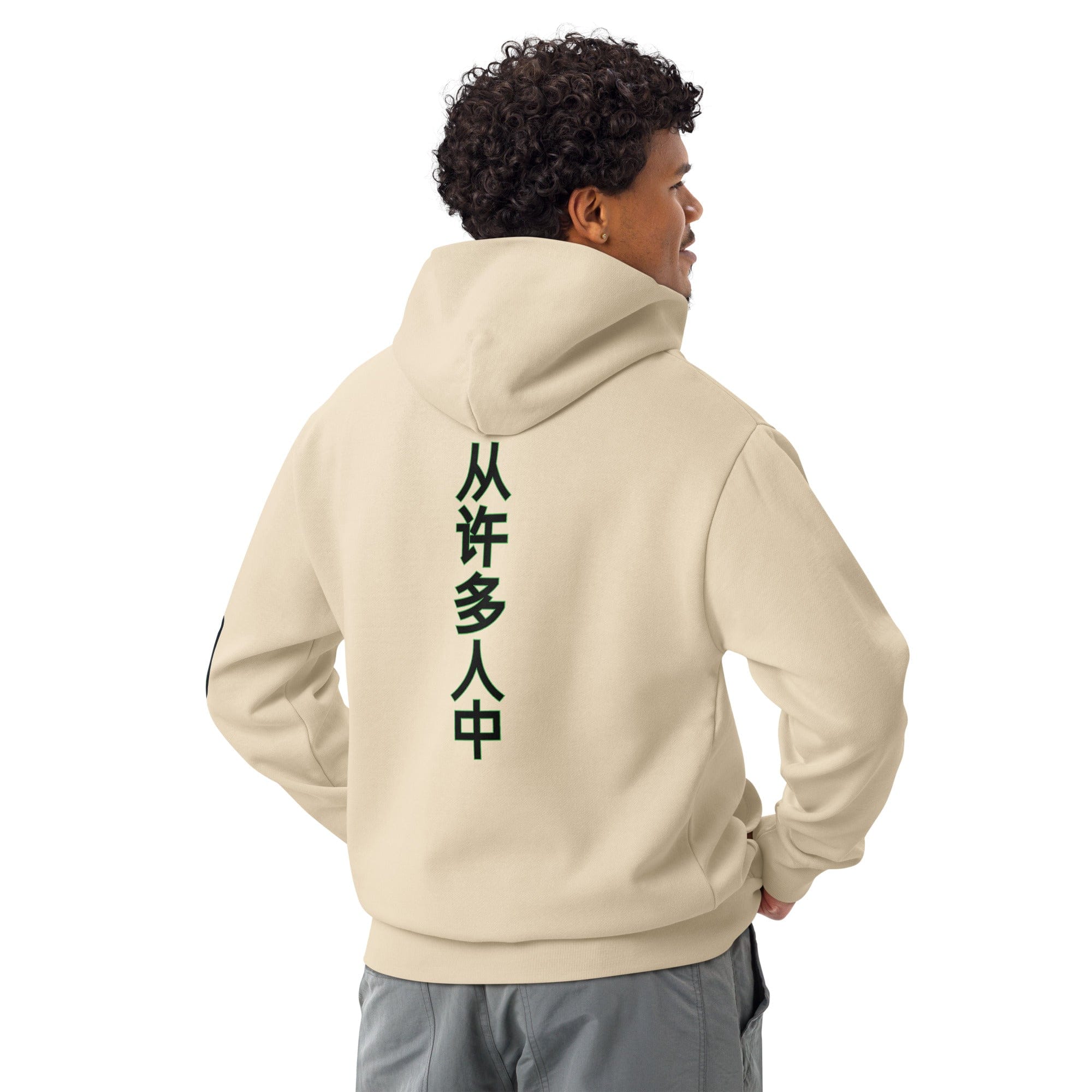 Stylish3Tees.com Jamaica Out Of Many One People Urban hoodie