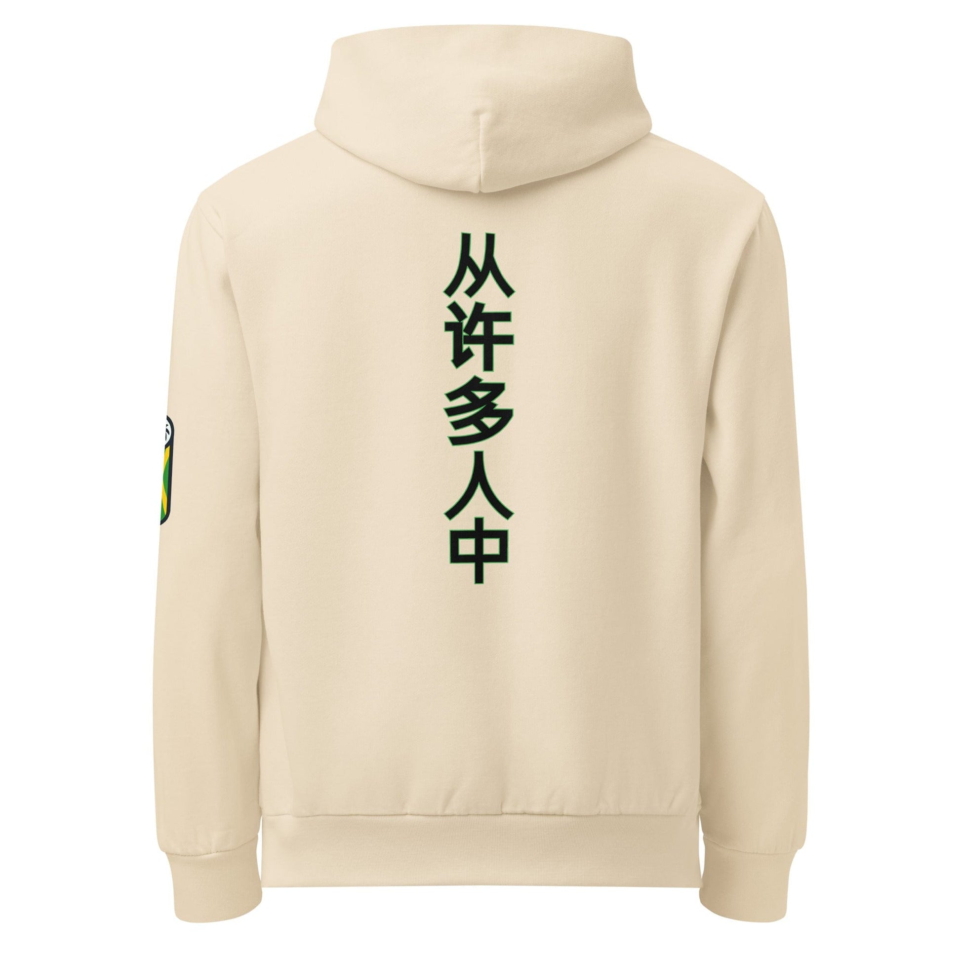 Stylish3Tees.com Jamaica Out Of Many One People Urban hoodie