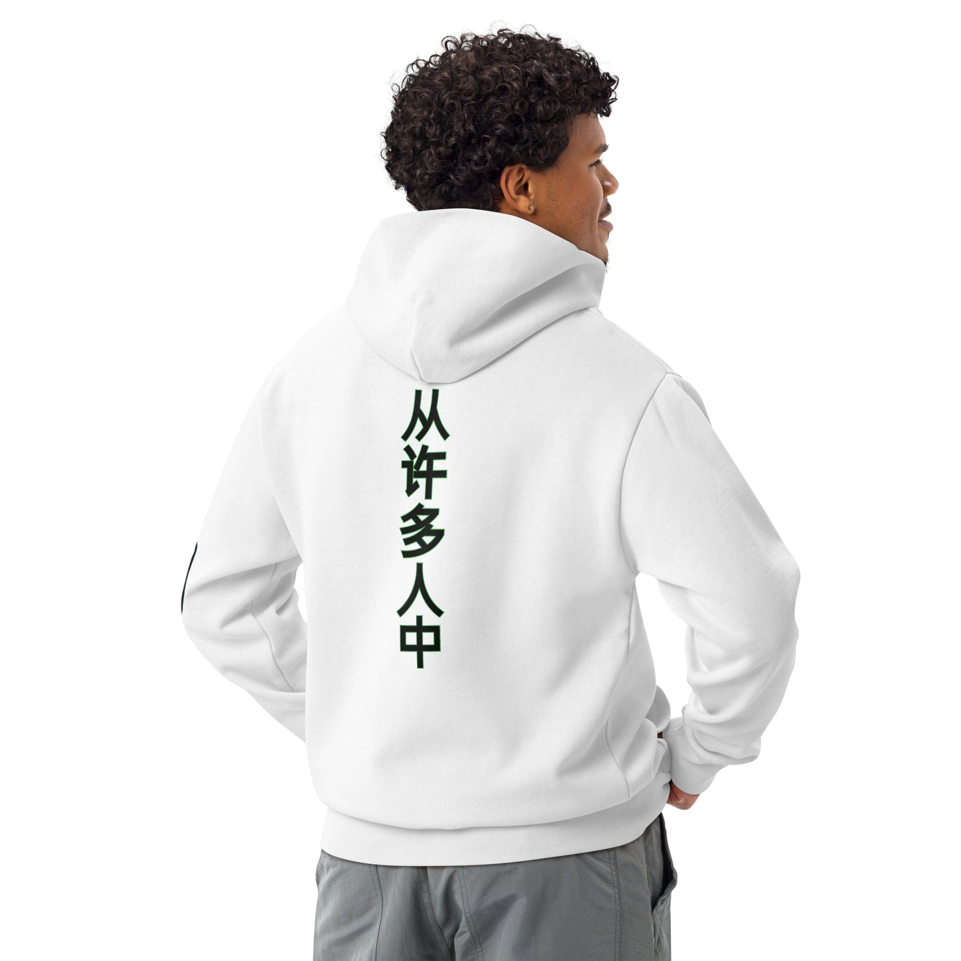 Stylish3Tees.com Jamaica Out Of Many One People Urban hoodie