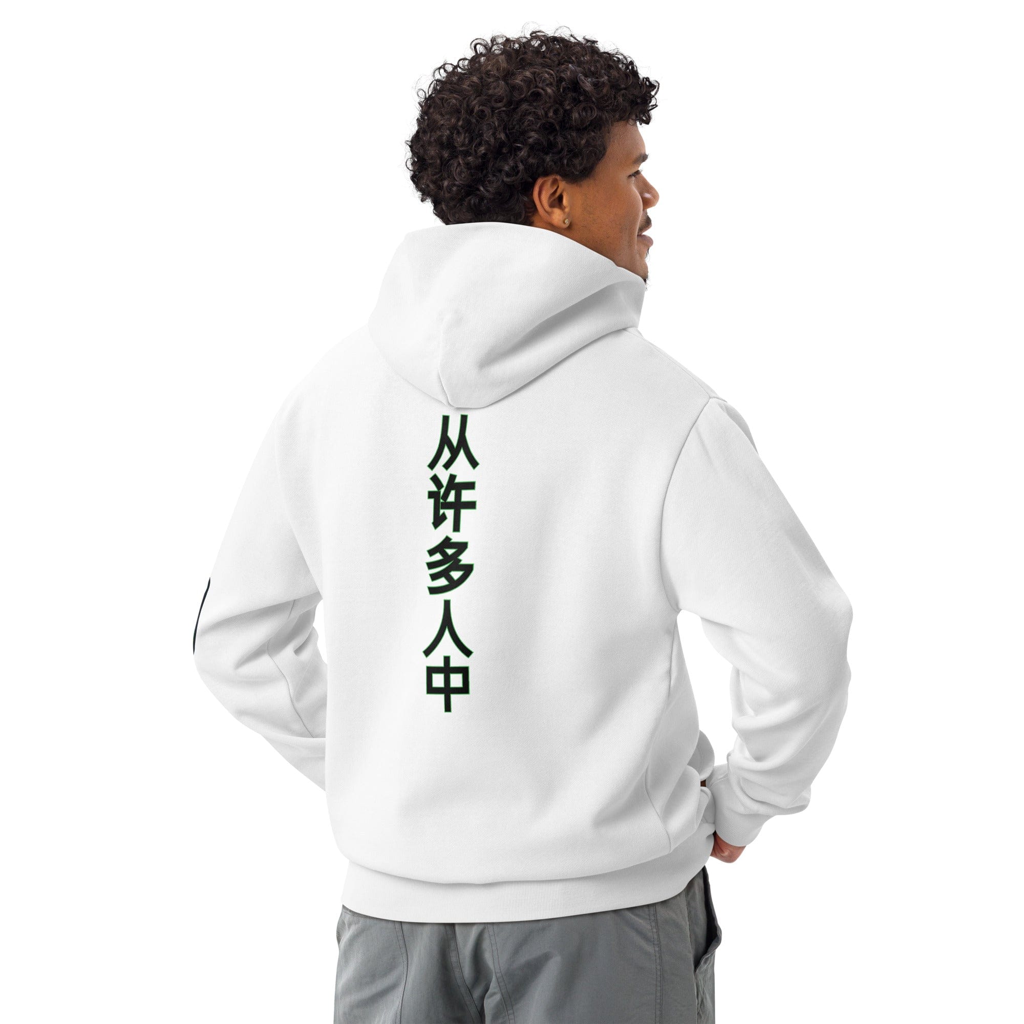 Stylish3Tees.com Jamaica Out Of Many One People Urban hoodie