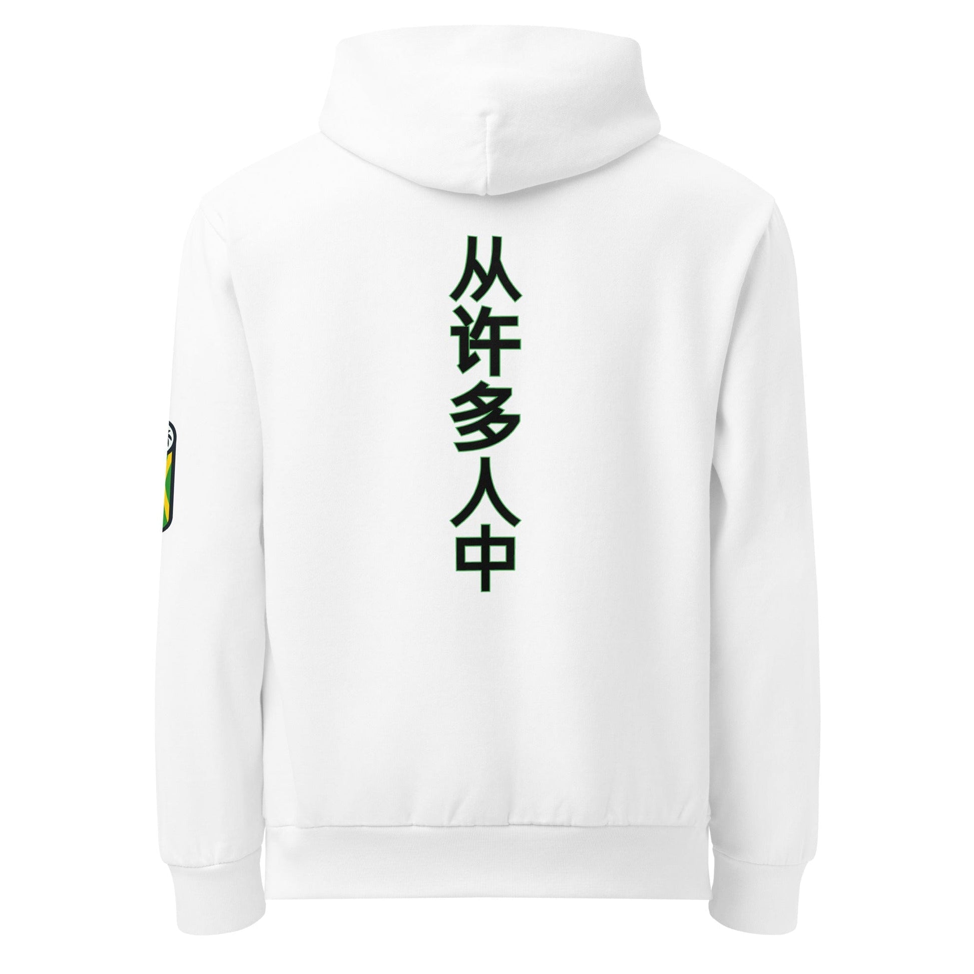 Stylish3Tees.com Jamaica Out Of Many One People Urban hoodie