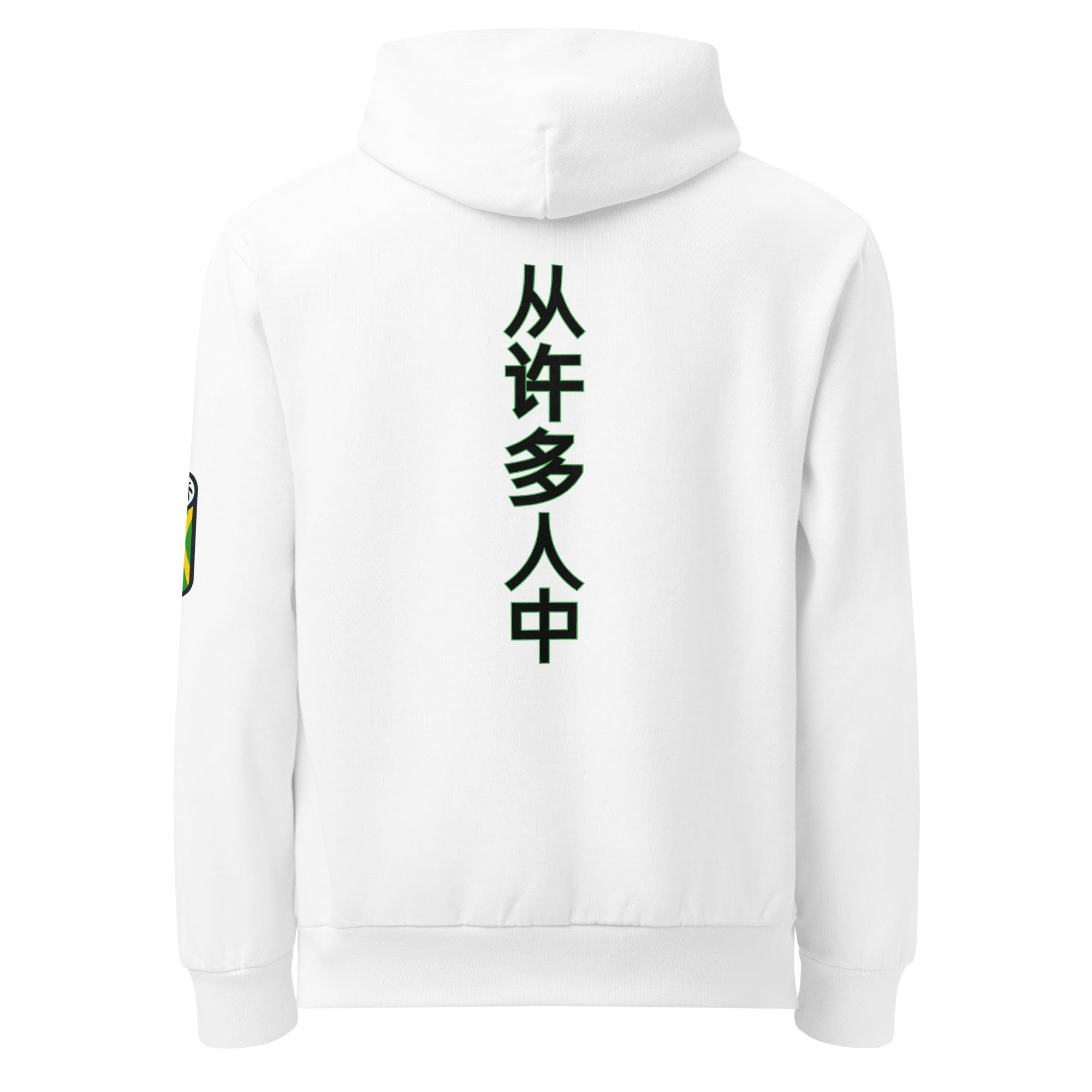 Stylish3Tees.com Jamaica Out Of Many One People Urban hoodie