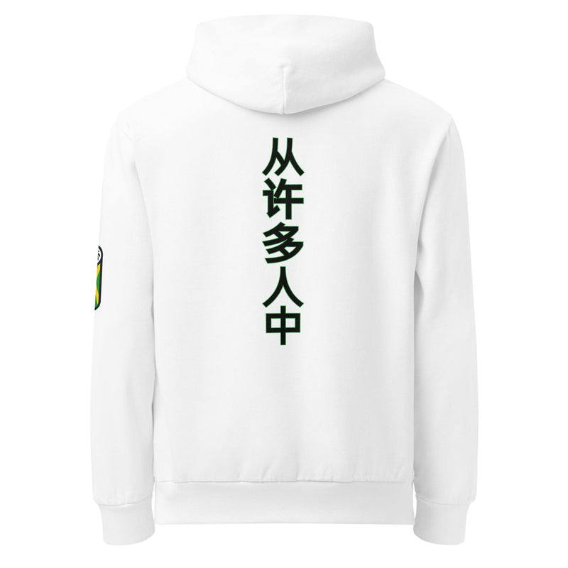 Stylish3Tees.com Jamaica Out Of Many One People Urban hoodie