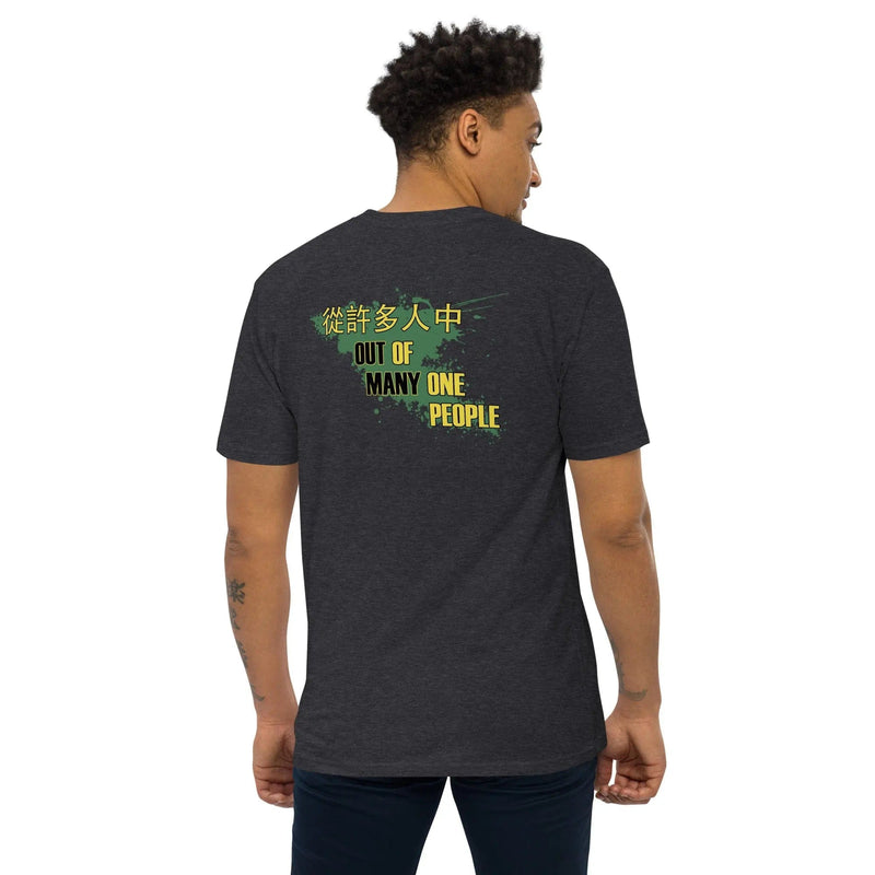STYLISH3TEES.COM Jamaica Out Of Many One People Men’s Premium Heavyweight Tee