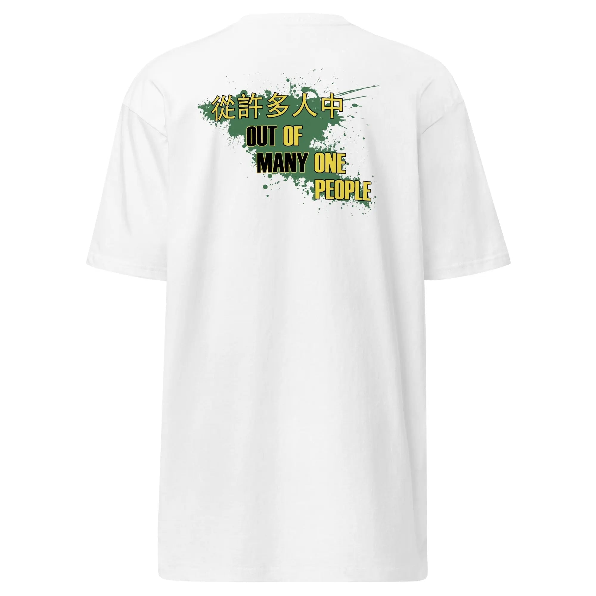 White Jamaica Out Of Many One People men's premium heavyweight cotton tee with graphic text on back