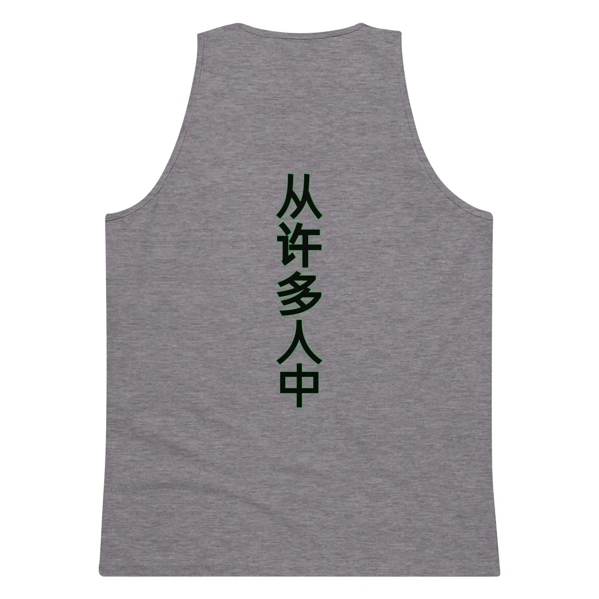 grey men's premium tank top with vertical black Chinese characters on back jamaica one love one heart theme
