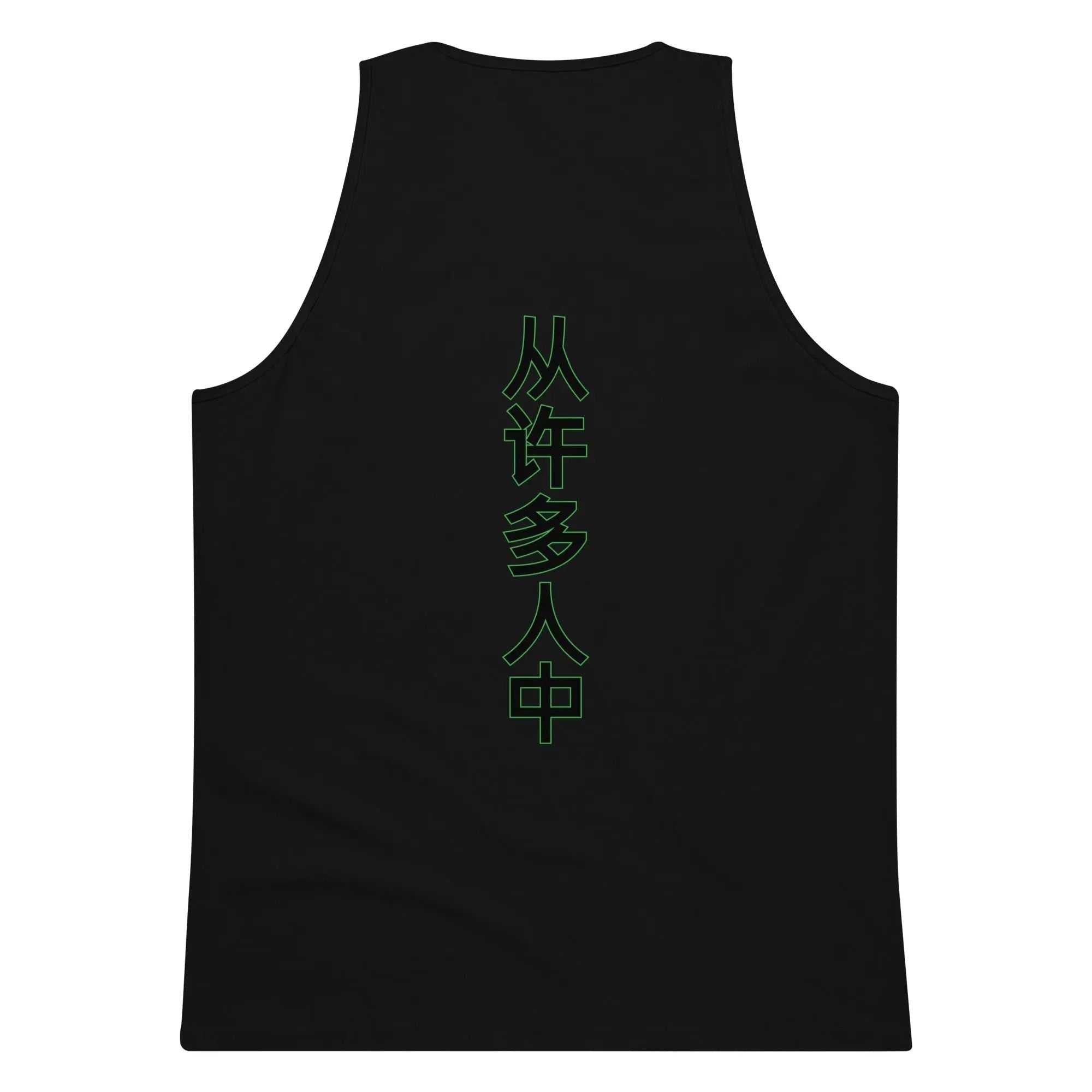 black men's premium tank top with green vertical Chinese characters on the back Jamaica One Love One Heart design