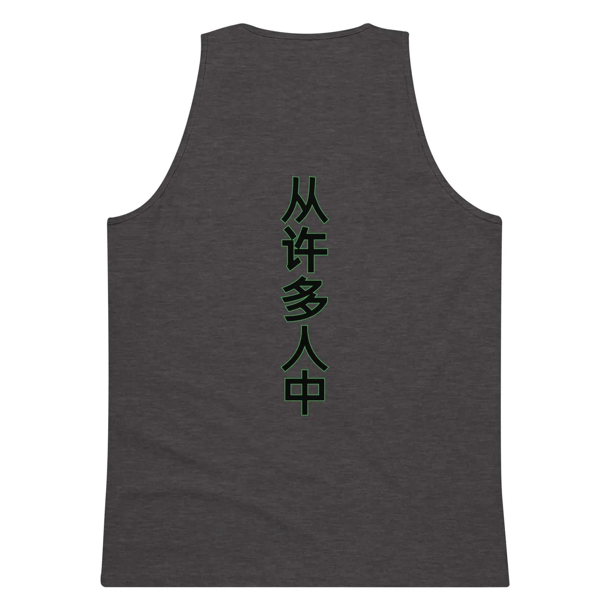 Men's premium charcoal heather tank top with Chinese characters on the back, Jamaica One Love One Heart design inspired.