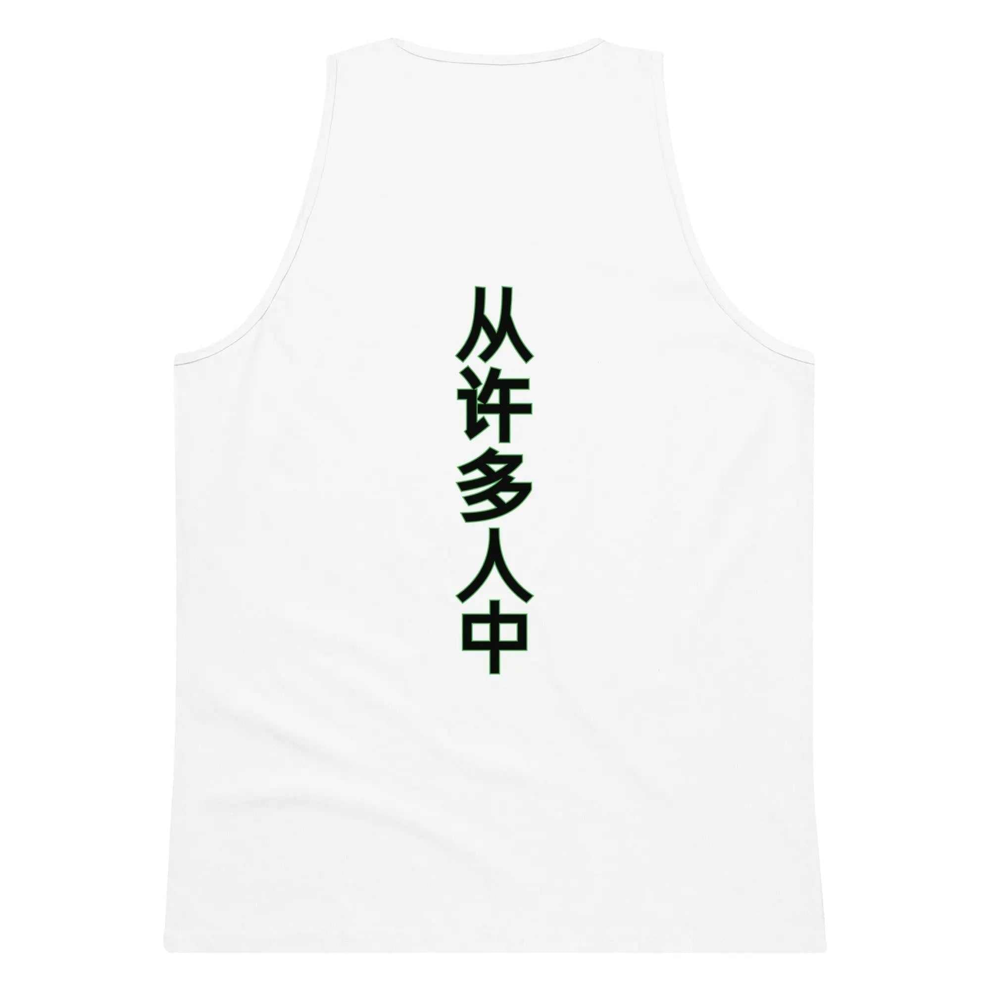White men's premium tank top with vertical black Chinese characters on the back Jamaica One Love One Heart design