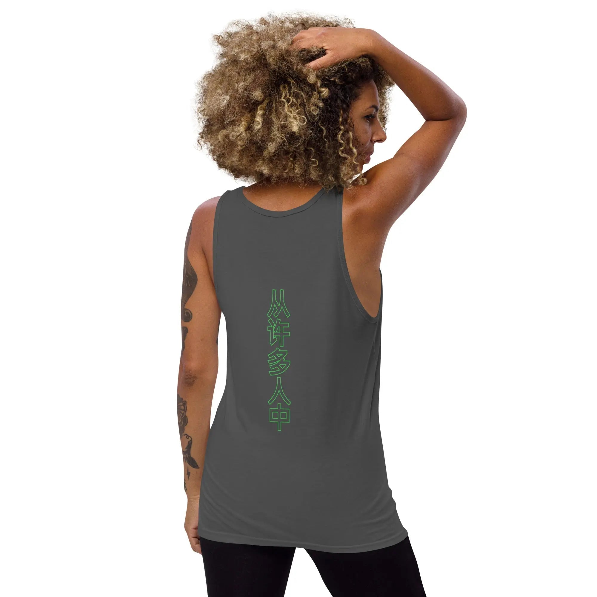 Out Of Many One People men's tank top with vertical Chinese script on the back in dark gray, worn by a model with curly hair.