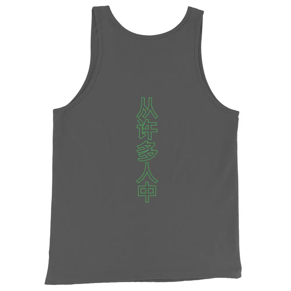 Out Of Many One People men's tank top in dark gray with vertical green Chinese script design.