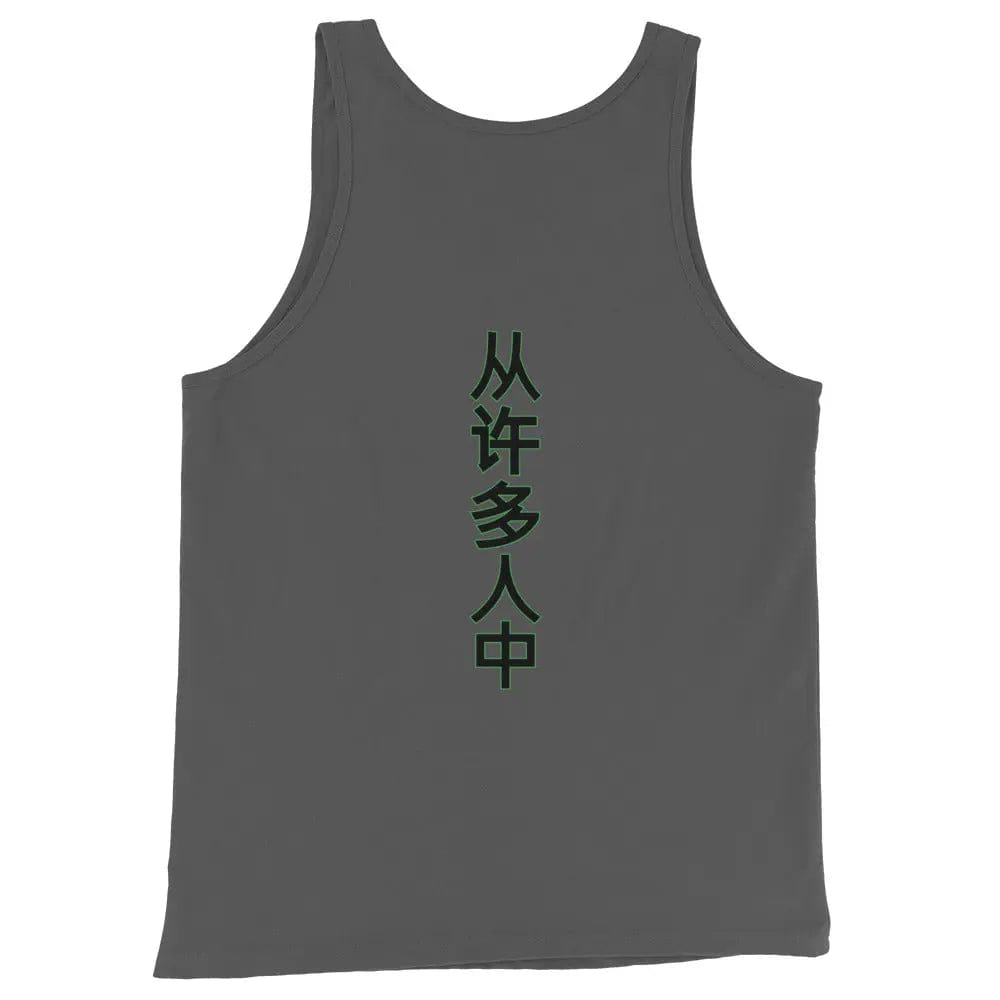 STYLISH3TEES.COM Out Of Many One People Mens Tank Top