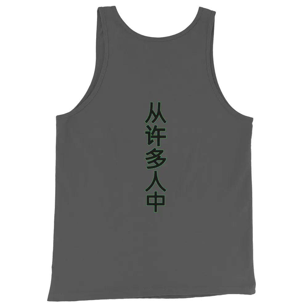 Out Of Many One People men's gray tank top with Chinese motto print on back, lightweight and breathable cultural unity design