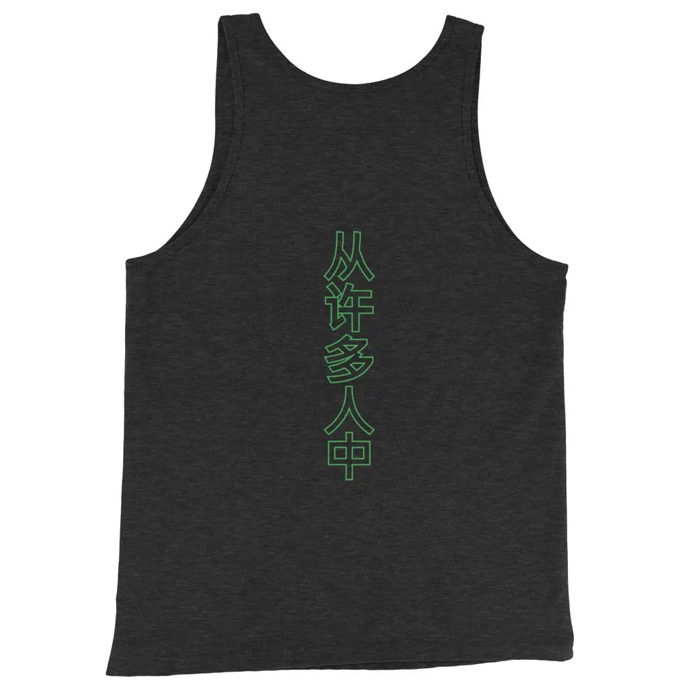 STYLISH3TEES.COM Out Of Many One People Mens tank Top
