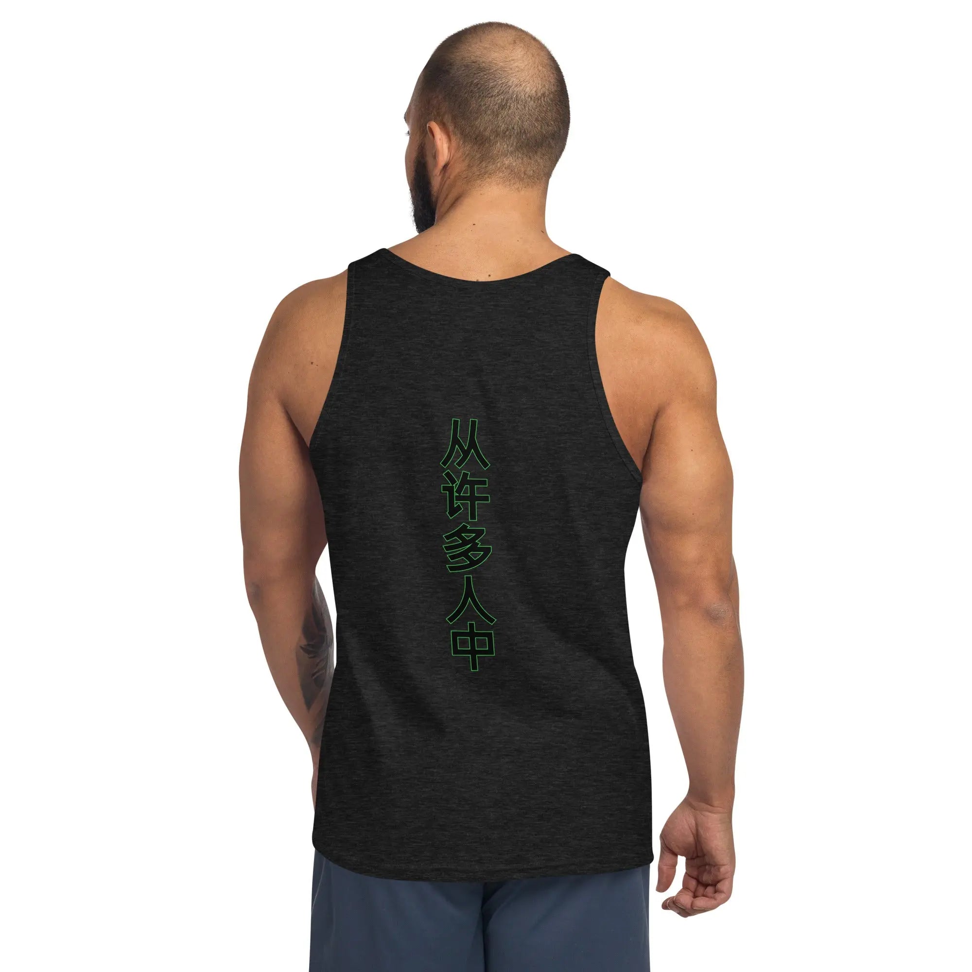 Back view of man wearing black Out Of Many One People tank top with green Chinese translation text