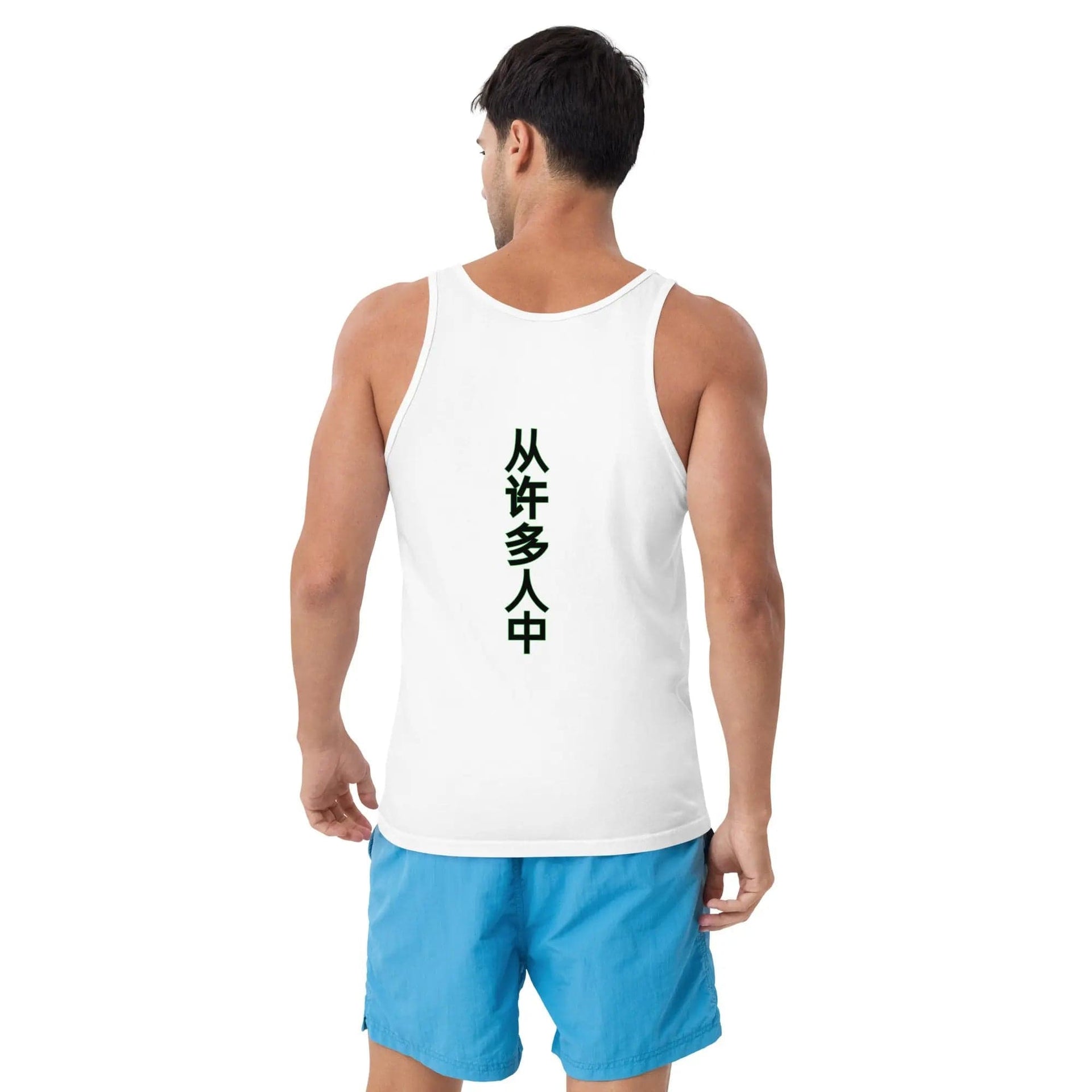 STYLISH3TEES.COM Out Of Many One People Mens Tank Top
