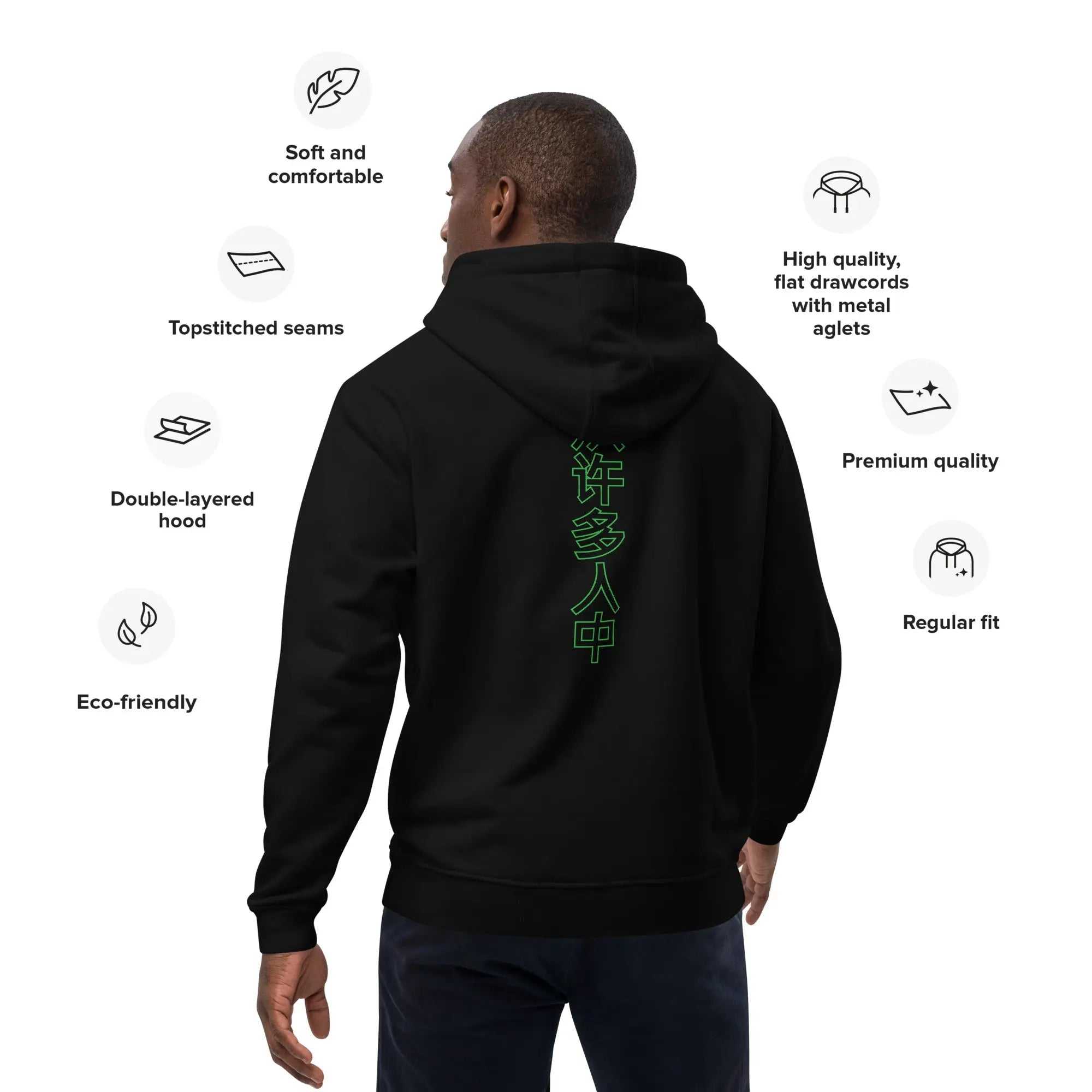 Man wearing black Out of Many One People eco-friendly hoodie with Chinese characters on back and features icons around