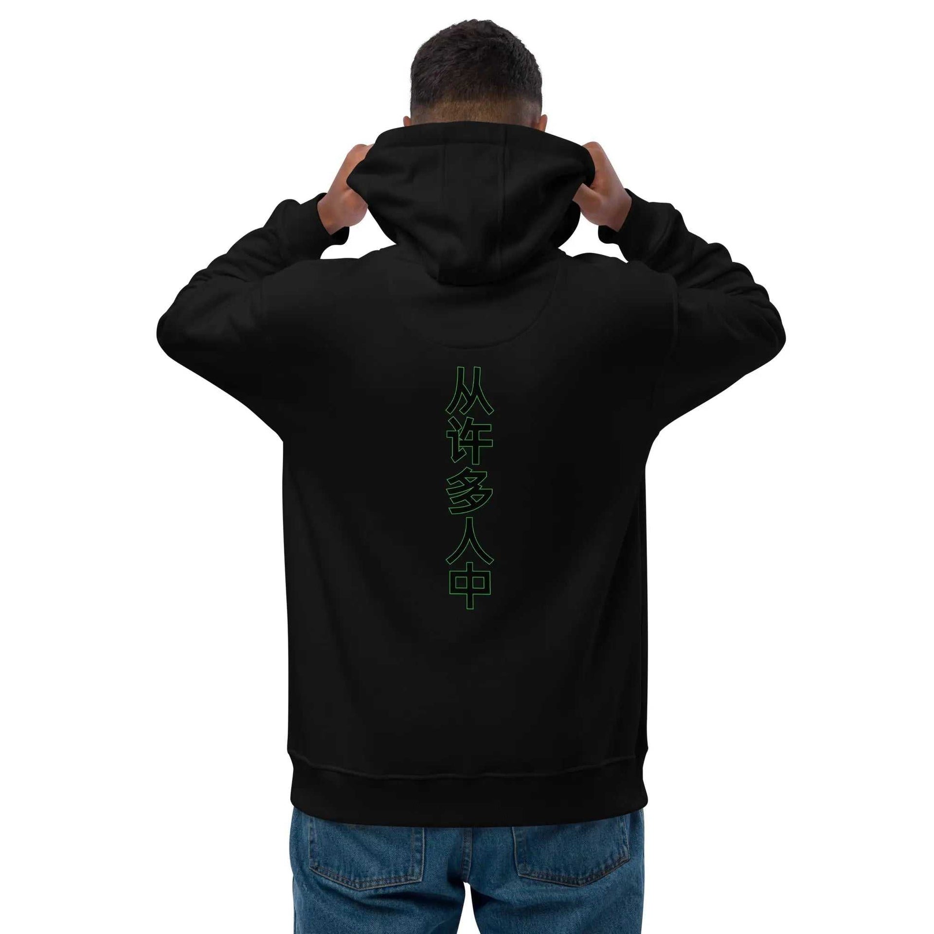 Stylish3Tees.com Out Of Many One People hoodie