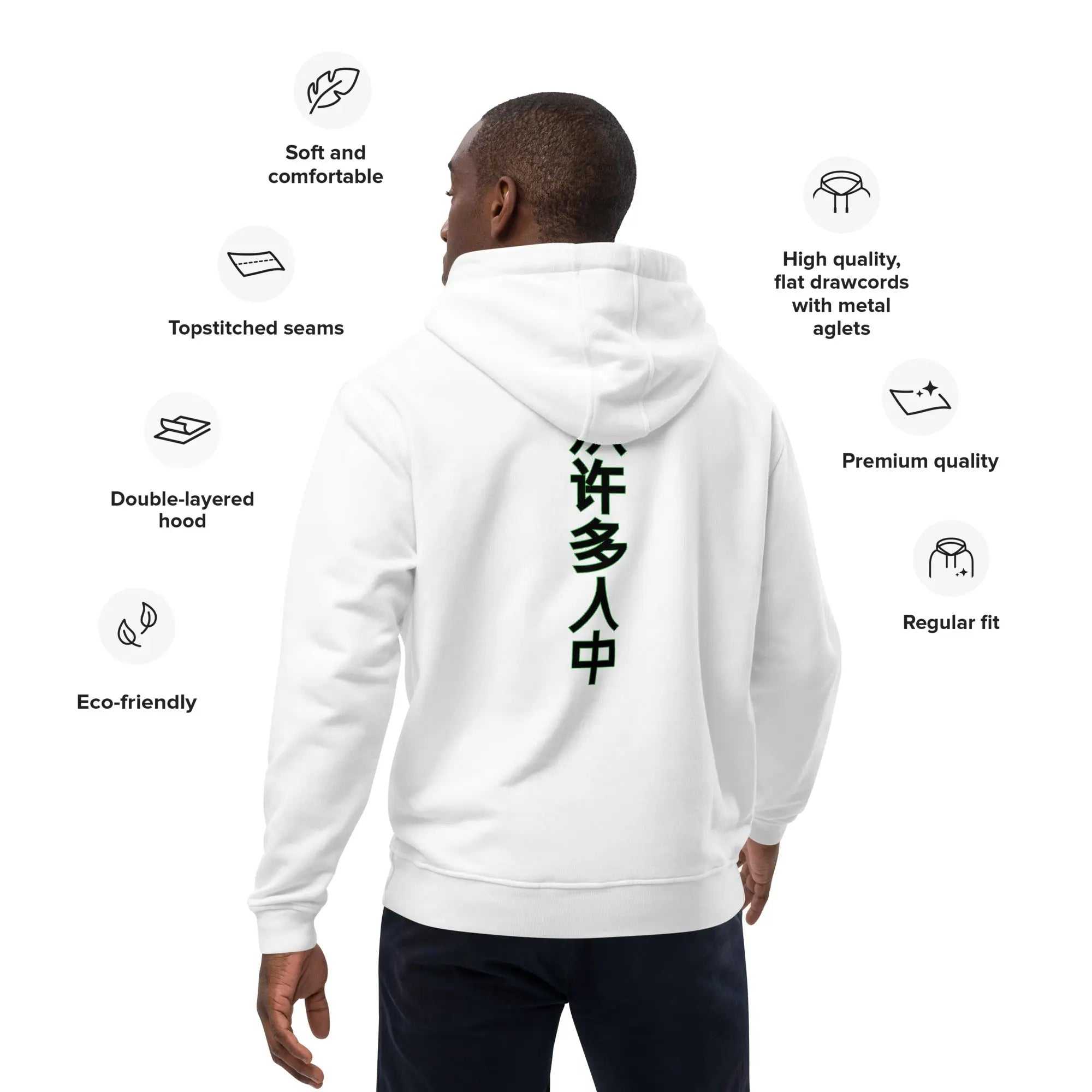 White premium eco hoodie with "Out Of Many One People" Chinese characters on back, featuring double-layered hood, flat drawcords with metal eyelets, and eco-friendly materials.