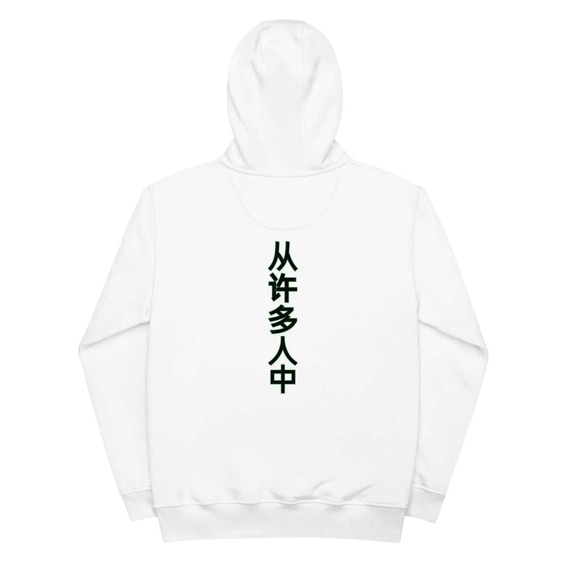 STYLISH3TEES.COM Out Of Many One People Premium eco hoodie