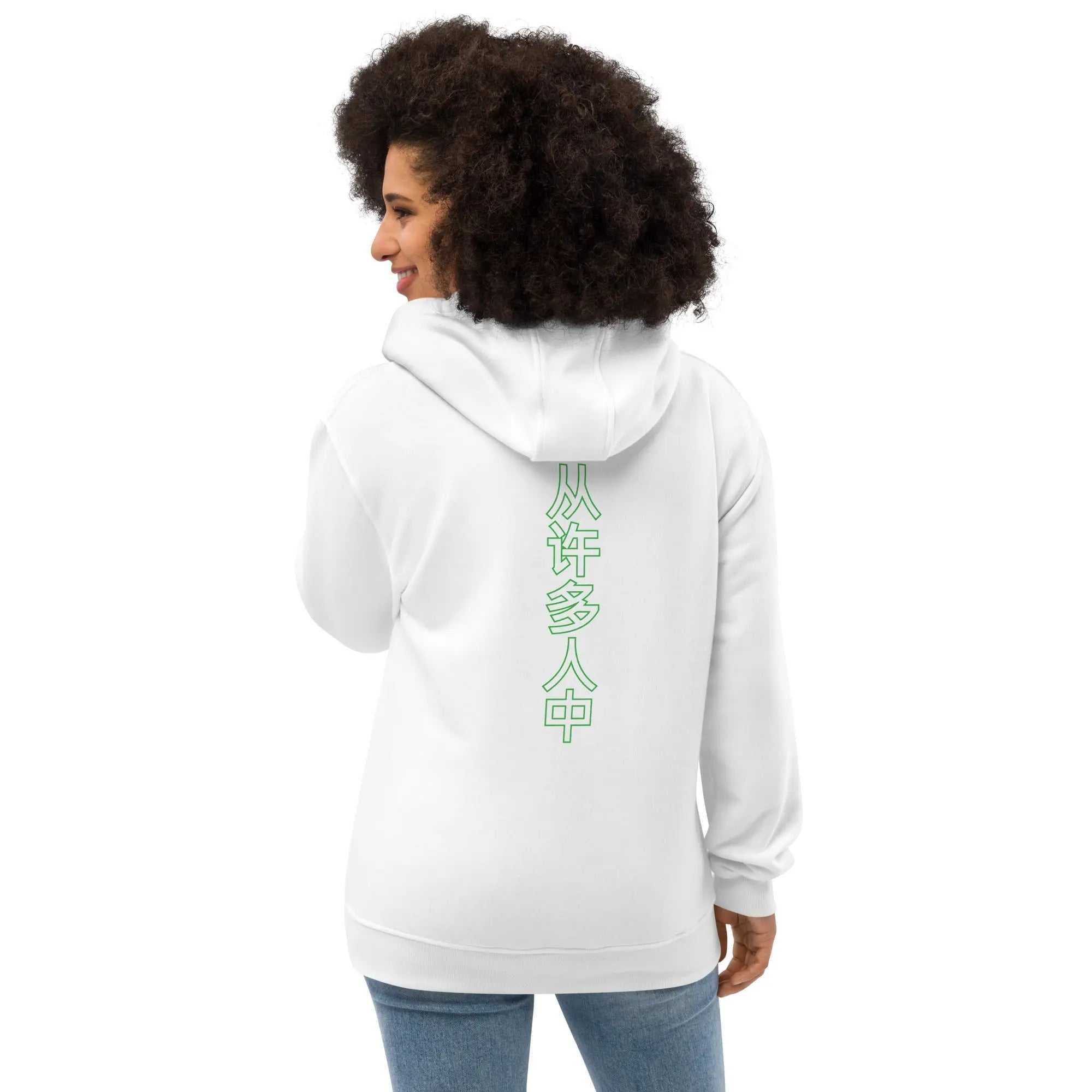 White eco-friendly hoodie with Chinese characters on the back, inspired by "Out of Many, One People" motto.