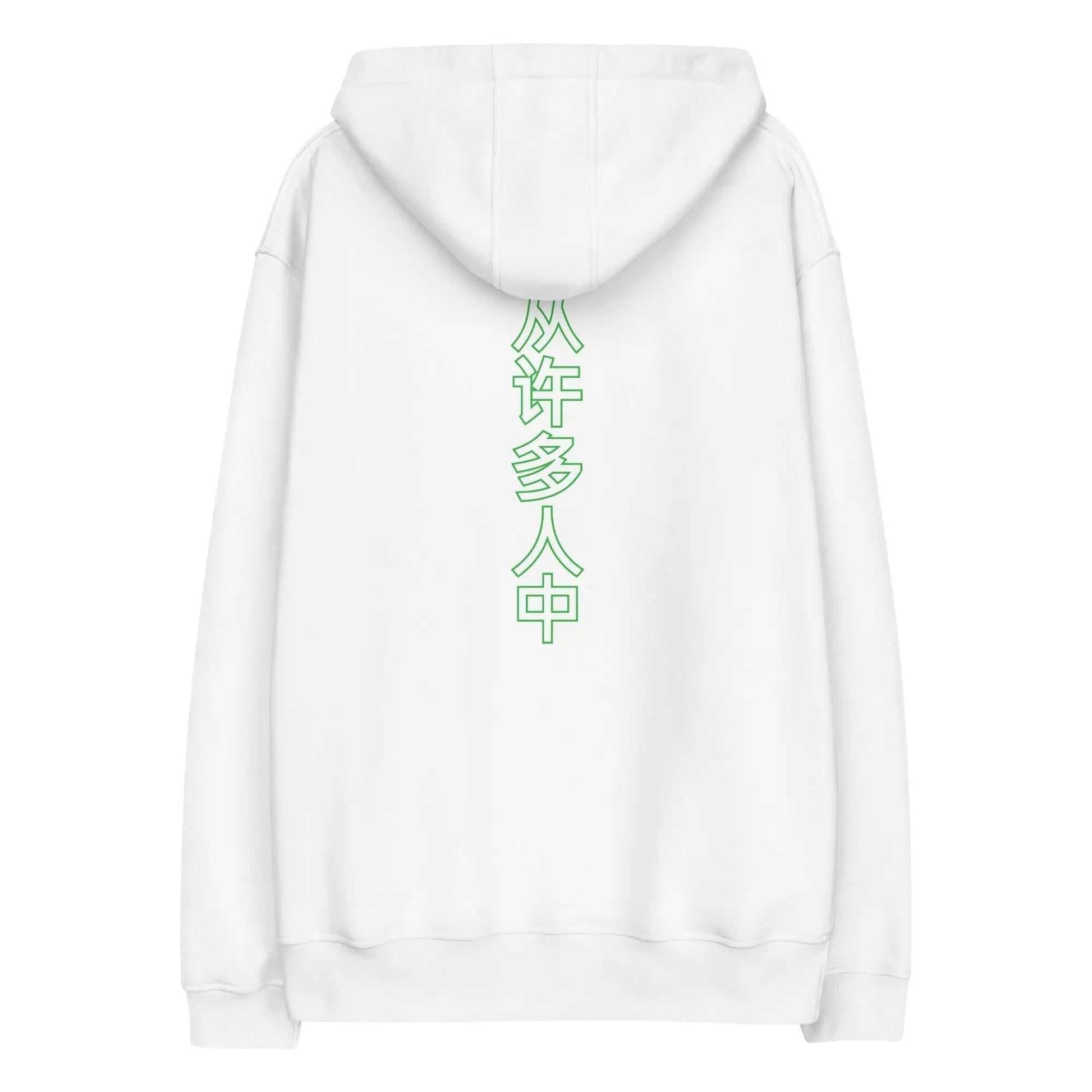 STYLISH3TEES.COM Out Of Many One People Premium eco hoodie