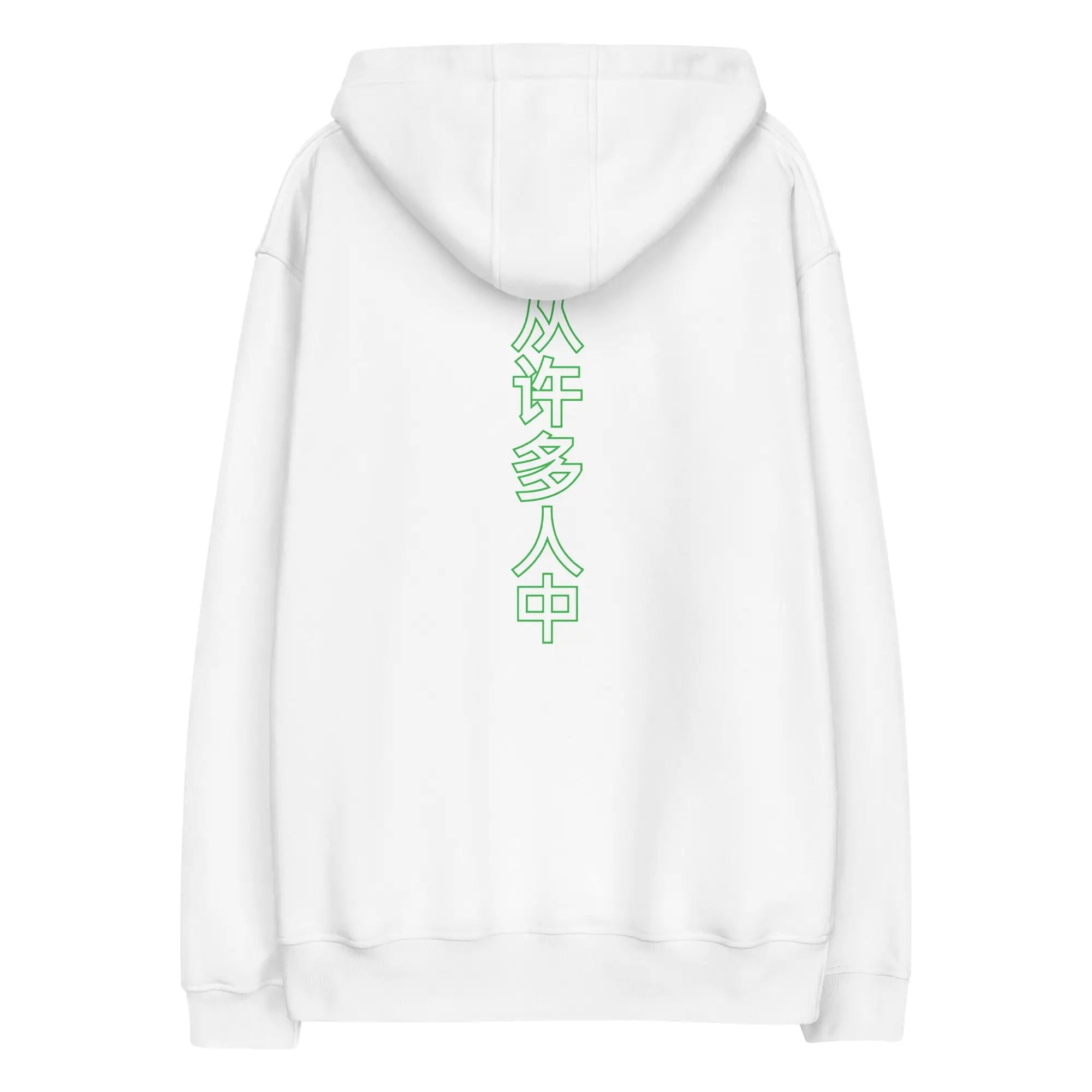 People Premium eco hoodie