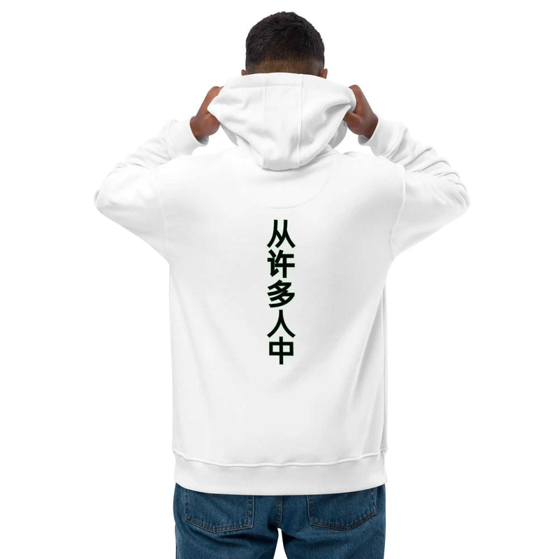 Stylish3Tees.com Out Of Many One People hoodie