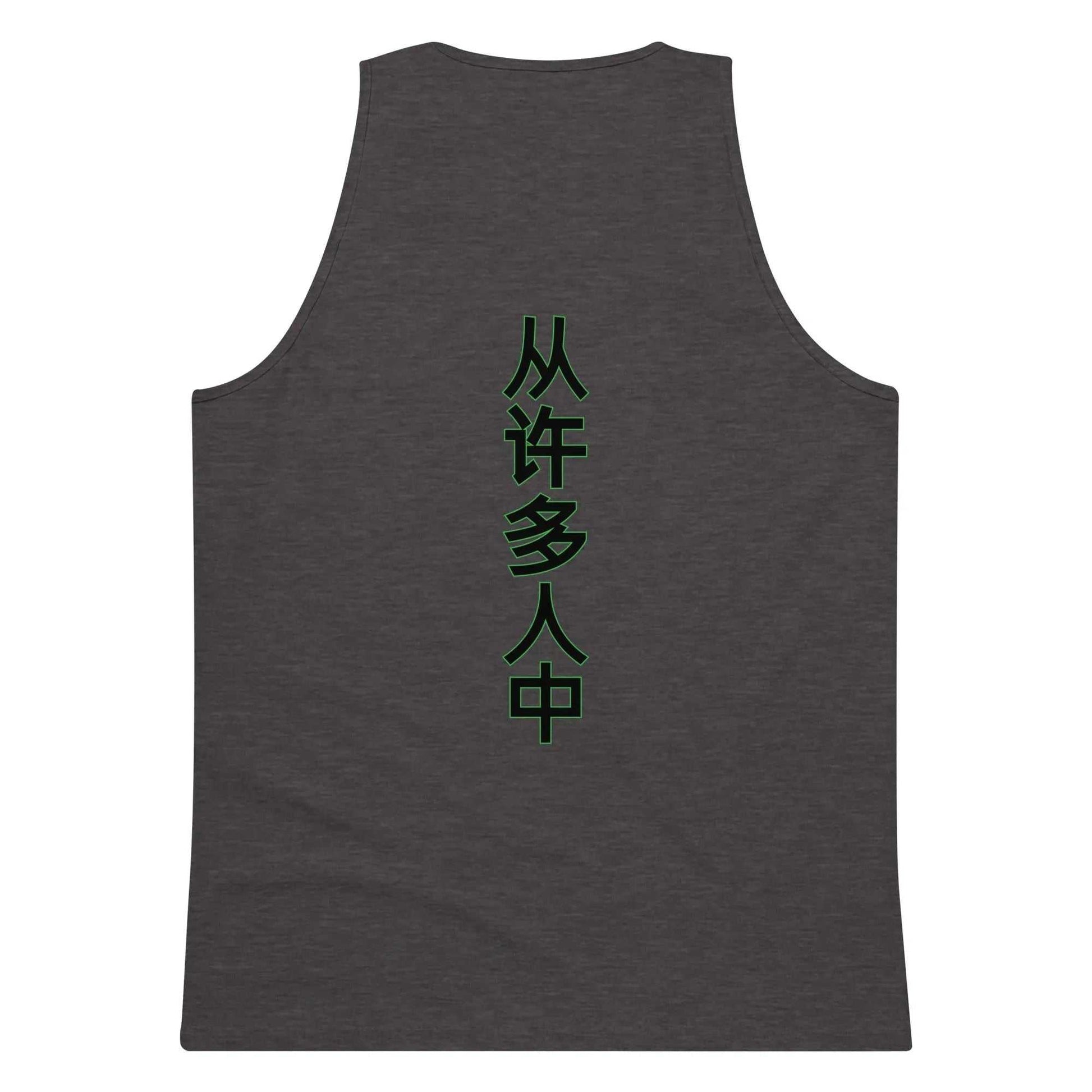 STYLISH3TEES.COM One Love One Heart. Men’s Premium Tank Top