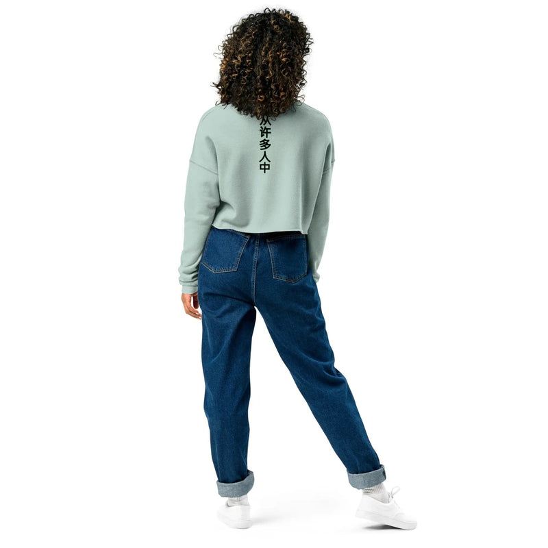STYLISH3TEES.COM Out Of Many One People Crop Sweatshirt
