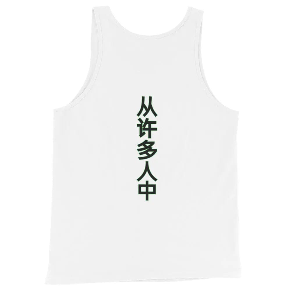 STYLISH3TEES.COM Out Of Many One People Mens Tank Top