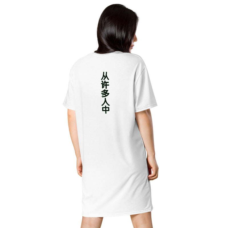 Stylish3Tees.com Out Of Many One People T-Shirt Dress