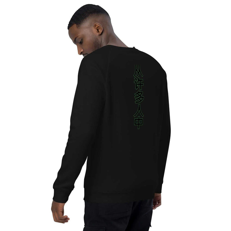 Stylish3Tees.com Out Of Many One People Unisex organic raglan sweatshirt