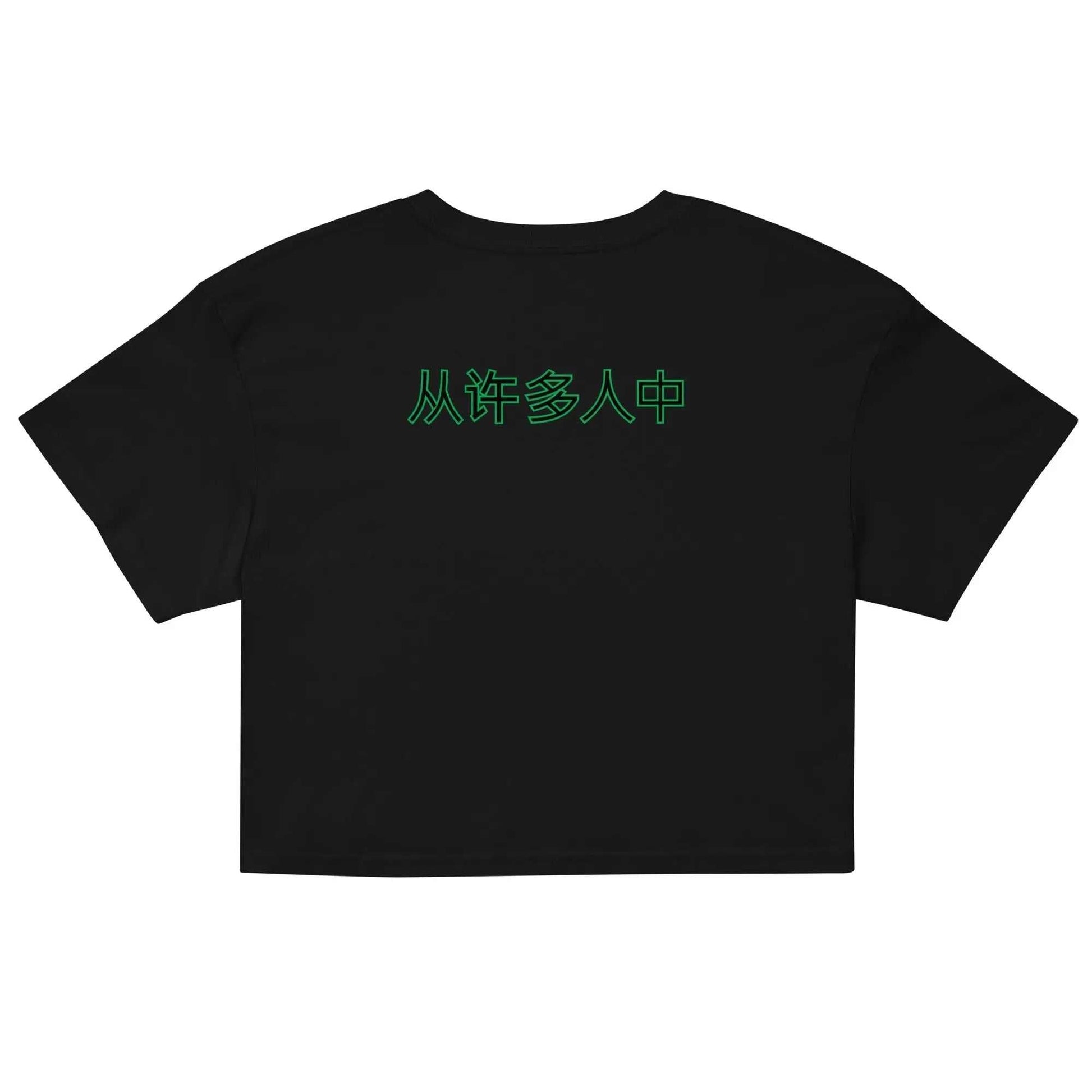 STYLISH3TEES.COM Out Of Many One People Women Crop Top