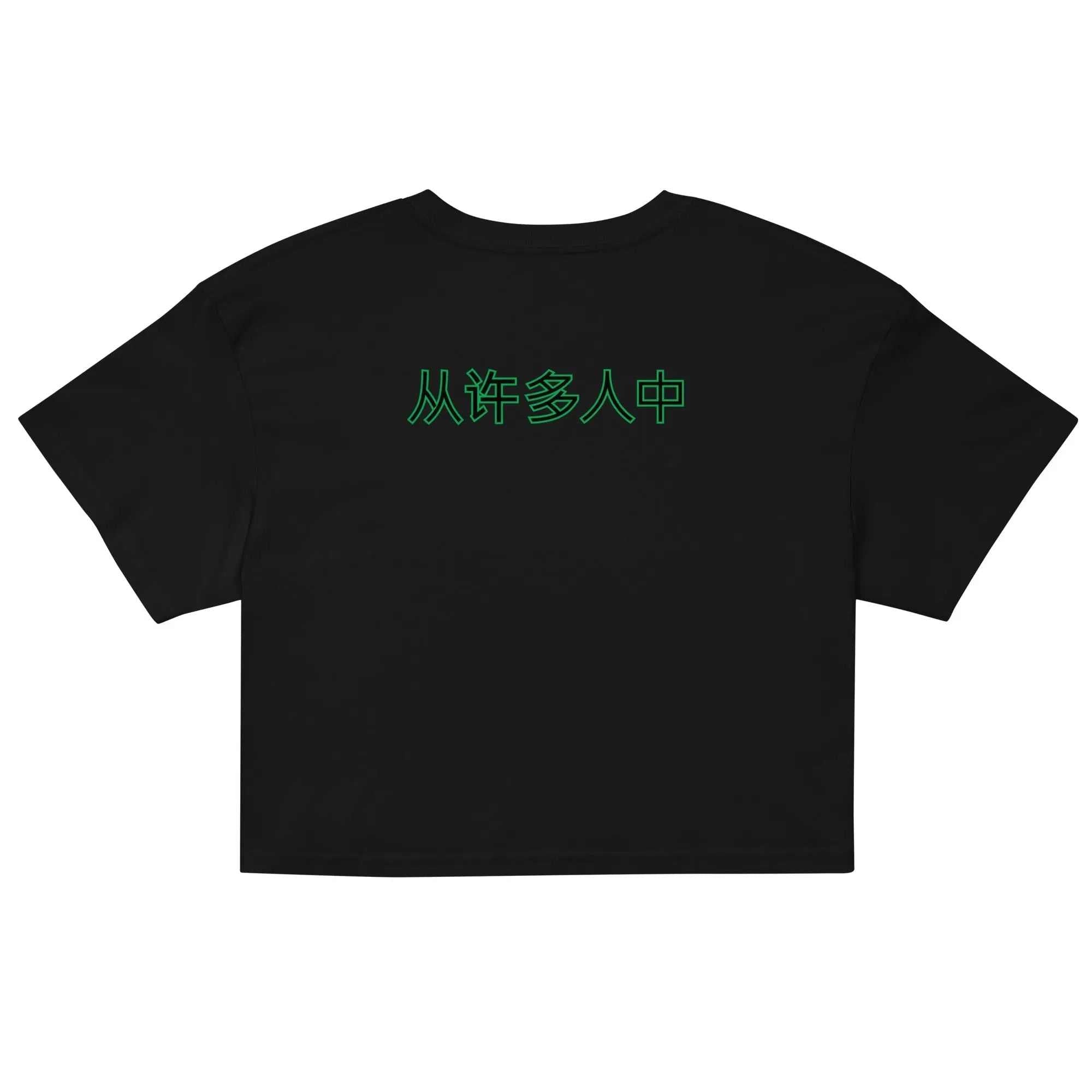 STYLISH3TEES.COM Out Of Many One People Women Crop Top