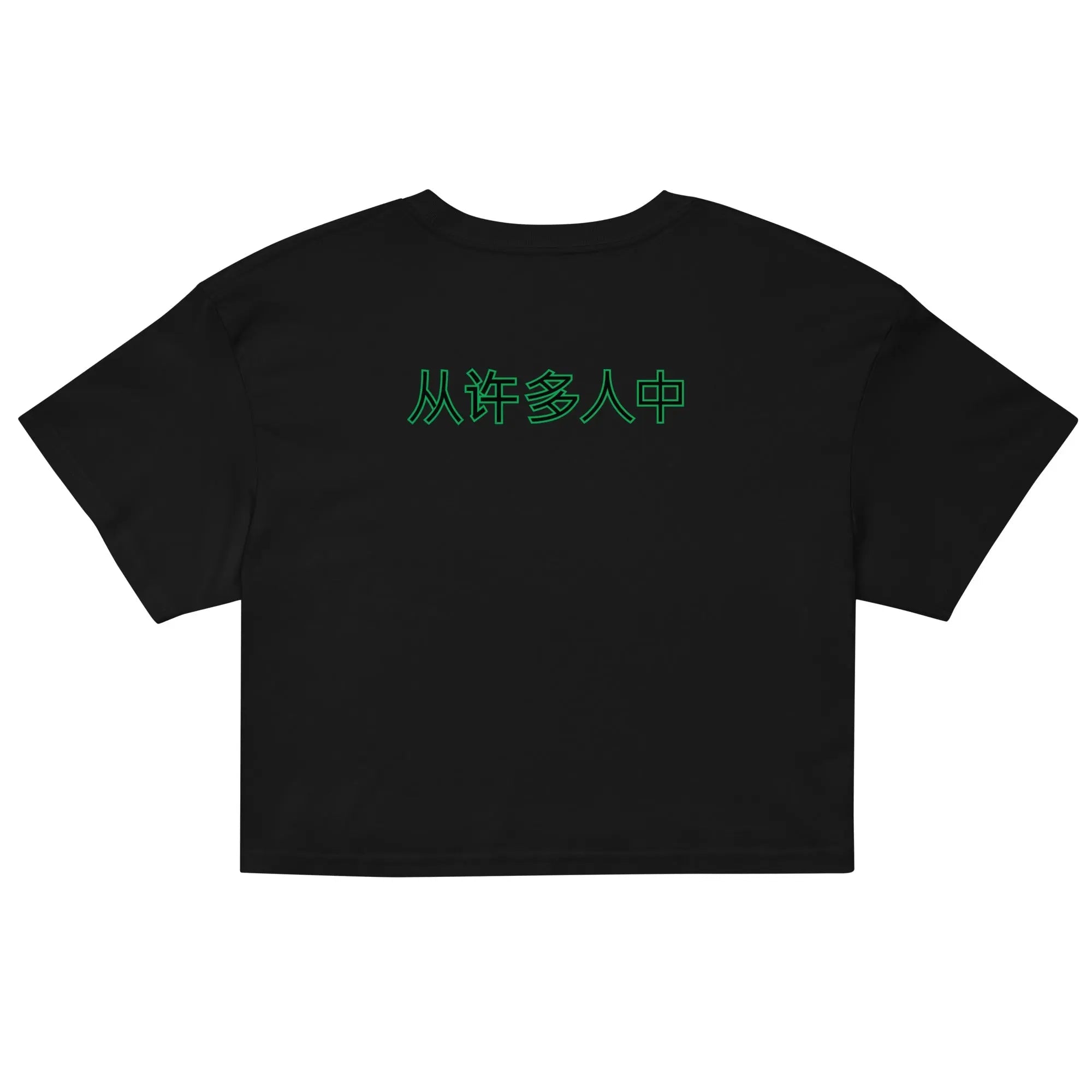 Black women's crop top with green Chinese characters from Out Of Many One collection