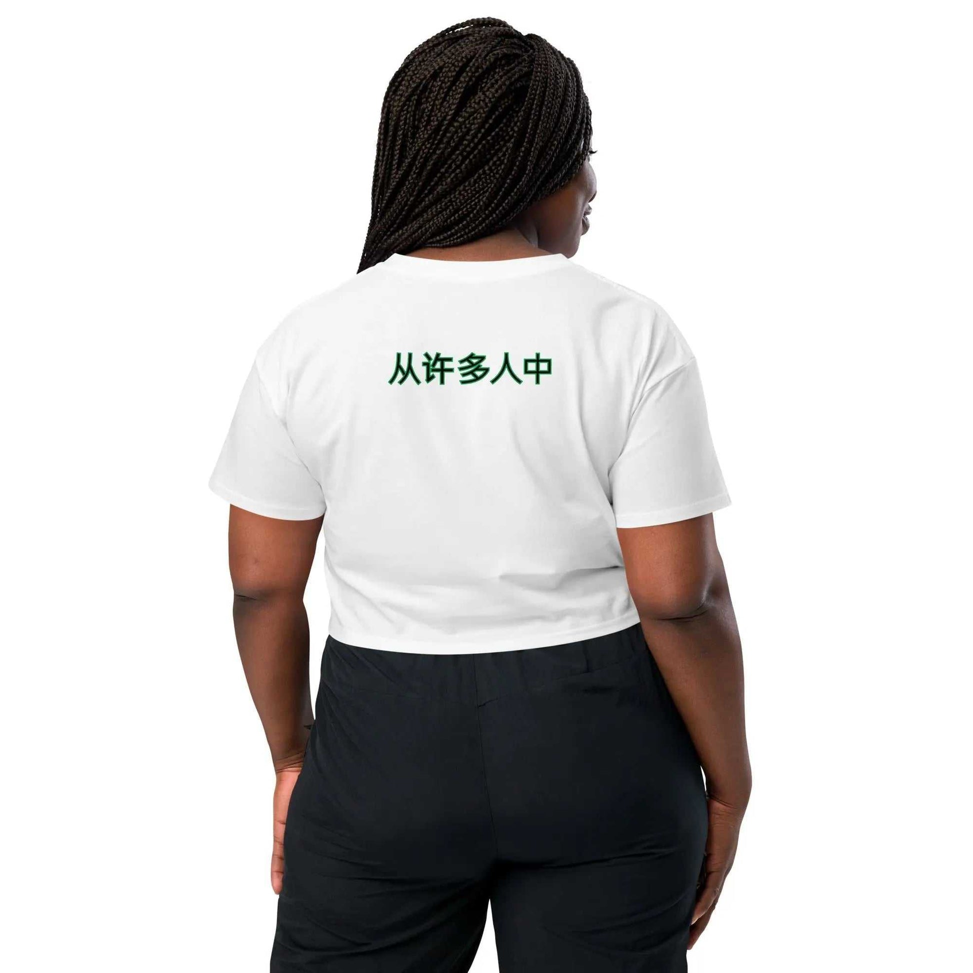 STYLISH3TEES.COM Out Of Many One People Women Crop Top