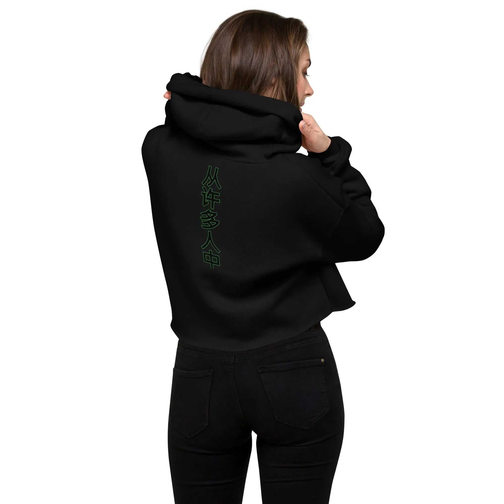 Black People Ladies Crop Hoodie with raw hem and vertical text design on back, worn by woman facing away