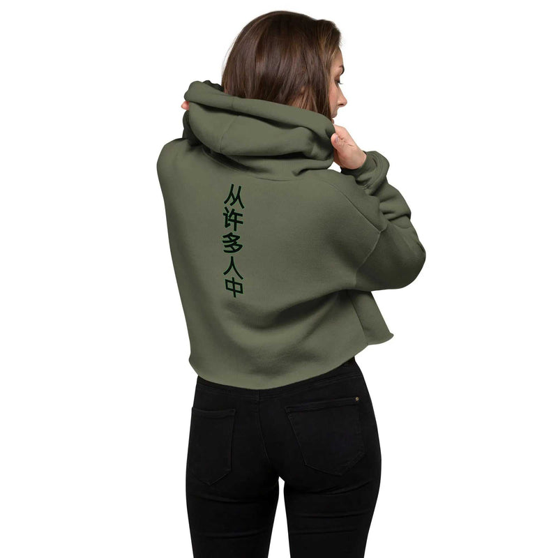 STYLISH3TEES.COM Out Of Many One People Ladies Crop Hoodie