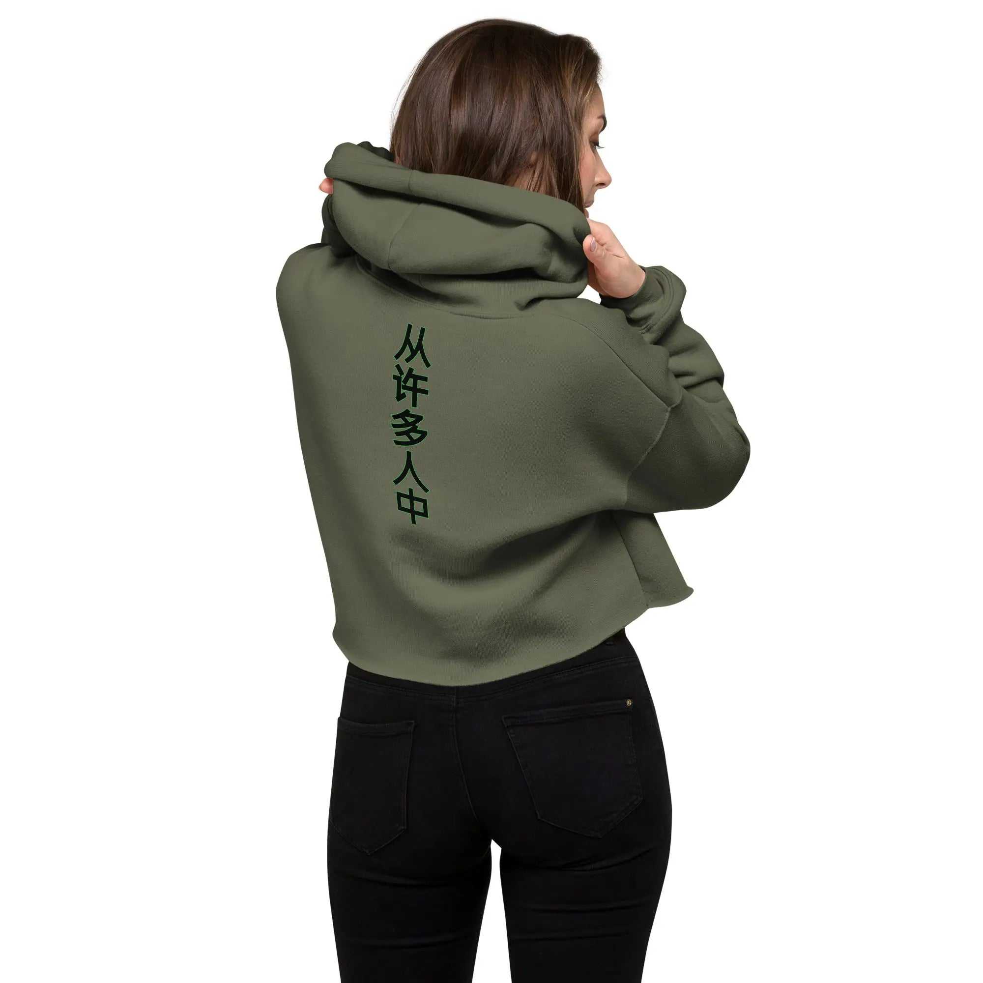 Women wearing olive green cropped hoodie with raw hem and vertical script design on back, paired with black jeans, People Ladies Crop Hoodie