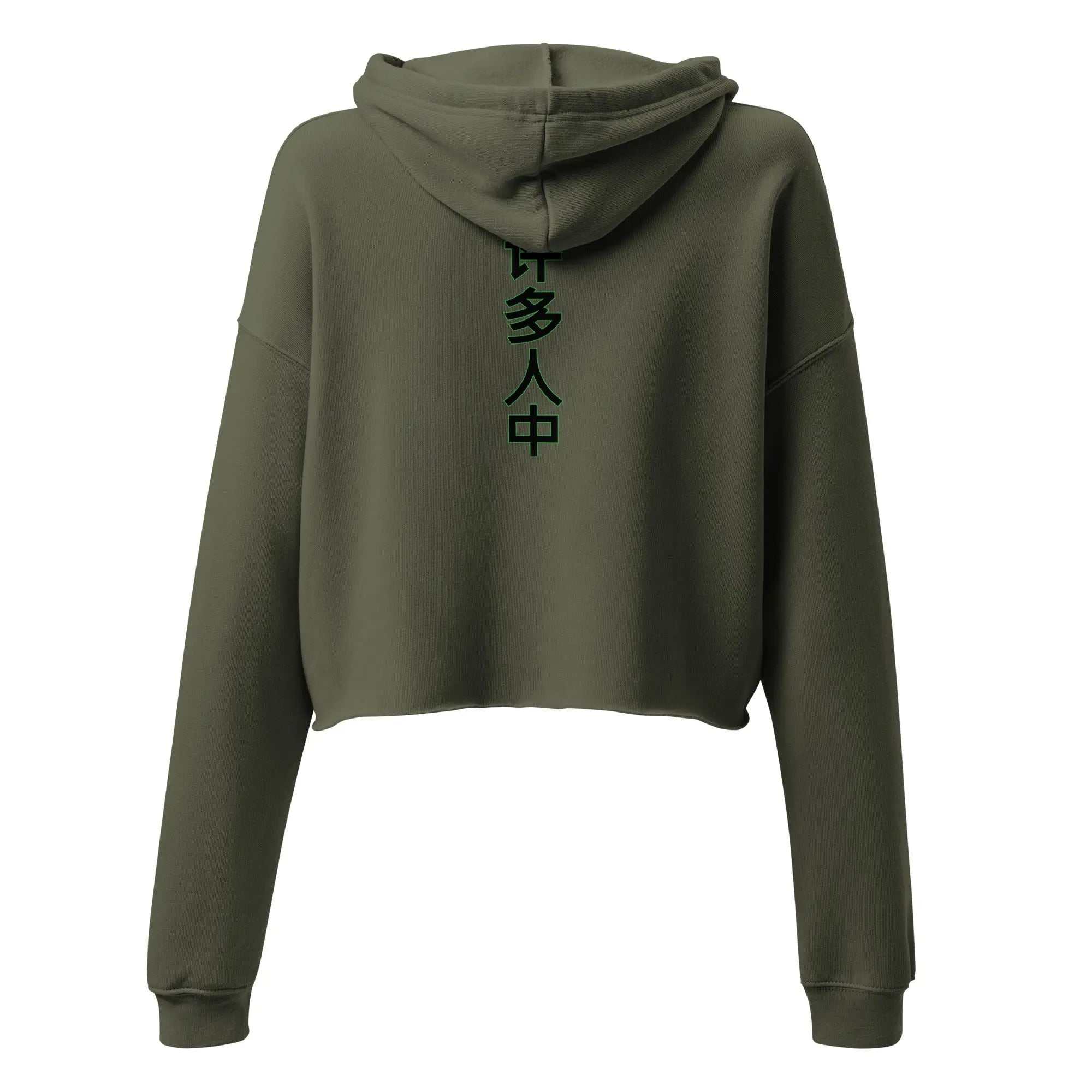 Olive green cropped ladies hoodie with raw hem and hood featuring vertical black text on the back, casual streetwear style People Ladies Crop Hoodie