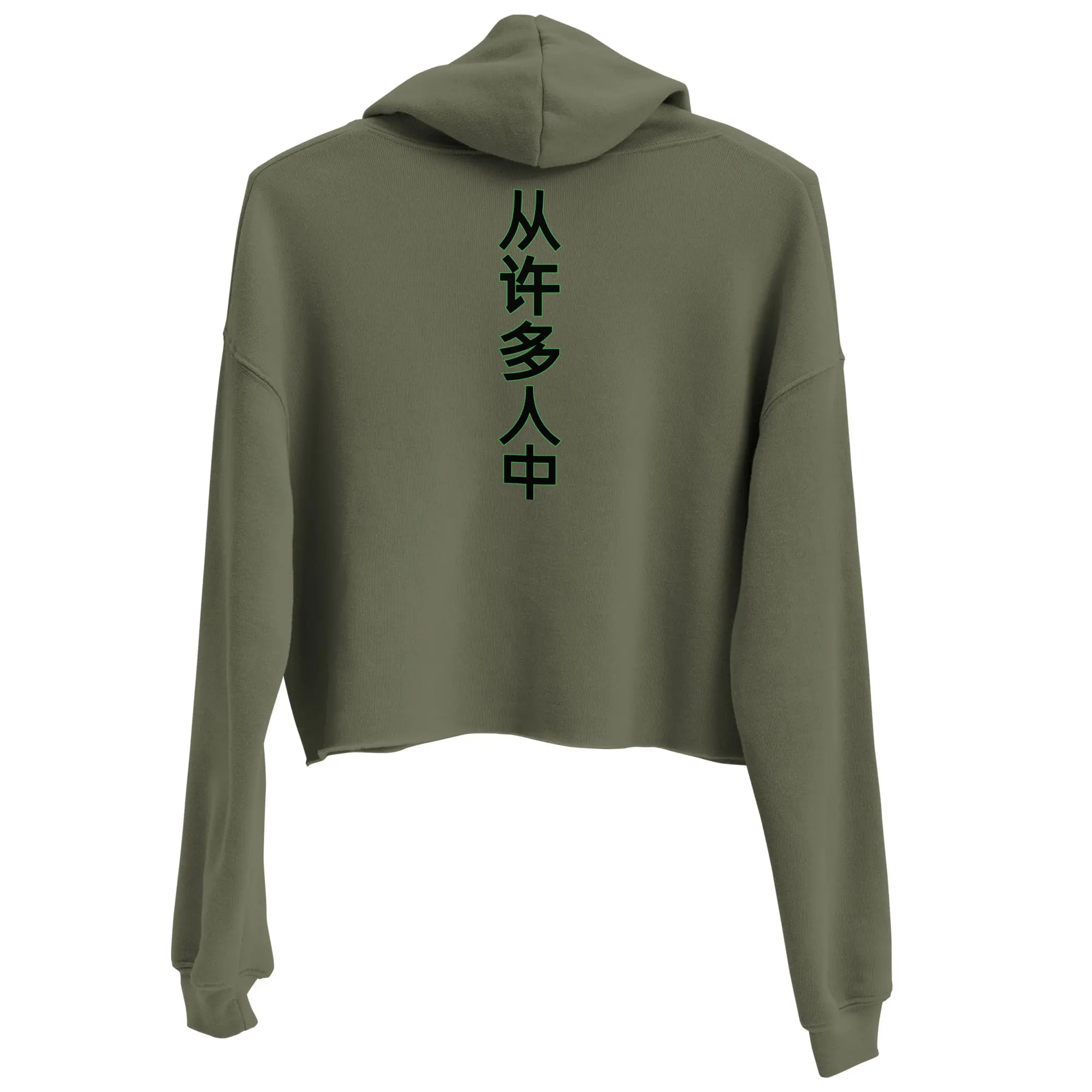 Out Of Many One People Crop Hoodie - Stylish3Tees.com